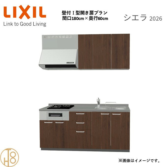 商品情報商品名リクシル シエラ26 壁付I型 間口180cmリクシル シエラ26 壁付I型 間口1800mmリクシル シエラ26 壁付I型 システムキッチン忙しい朝も、穏やかな休日も、身体にフィットする技術が、料理を自然とラクなリズムに。空間に調和するデザインは、落ち着きをもたらし、自分らしく過ごせる居場所に。料理への負担を減らし、大切な人との時間も豊かに彩る。Reラックスキッチン シエラは、毎日の動きにすっとなじみ、暮らしを整える、自然体のまま過ごせる心地よさをもたらすキッチンです。画像はイメージです。写真はデジタルのため、実際とは色が異なる場合がございます。ご購入前にお近くのショールームで実際の商品に触れて、色や質感、サイズや使い勝手をご体感してからのご購入がお勧めです。人造大理石仕様、水栓金具、加熱機器、レンジフードなどオプション選択となります。お客様のご選択によって金額が異なります。本体金額+オプション金額をご確認の上、ご注文ください。御注文の流れ1.　お客様が当ショップへご注文します。（キッチンの注文時、図面を送らせていただきます。お客様の確認と返信が必要、ご指示の後手配進みます。）　　・当ショップ確認後、沖縄・離島への配送の場合は、送料確認のお電話またはメールをいたします。　　・「ご注文ありがとうございます」という件名のメールを送らせていただきます。　　・ご入金確認後にメーカーへ発注いたします。2.　メーカーから当ショップへ納期回答が参ります（納期ご連絡：発注後1〜5営業日）。　　・当ショップからお客様へお電話して、確認後に納期が確定いたします。　　・「納期のご連絡」という件名のメールを送らせていただきます。　　・電話とメールでの連絡開始から、3日経過しても弊社と連絡がとれない場合には　　・納期日が確定せず配送されないので、ご注意ください。・ご注文確定後のキャンセル、変更ができないので、ご了承ください。3.　納品日前営業日、当ショップからお客様へお電話またメールにて連絡致します。　　・「商品発送完了のお知らせ」という件名のメールを送らせていただきます。4.　納品日当日、商品の受け渡しはドライバー1名で車上渡しとなりますので、※荷受けは、(大人2名以上) お願いいたします。　　・不在時持ち帰り、保管、再配達料掛かります。　　・お客様がメーカーの配送車から商品を降ろして納品完了致します。関連商品壁付I型 間口180cm 奥行65cm高さ・扉色選択可能 グループ1 ...壁付I型 間口180cm 奥行60cm高さ・扉色選択可能 グループ1 ...壁付I型 間口180cm 奥行65cm高さ・扉色選択可能 グループ1 ...156,178円169,136円169,136円壁付I型 間口180cm 奥行60cm高さ・扉色選択可能 グループ1 ...壁付I型 間口180cm 奥行60cm高さ・扉色選択可能 グループ1 ...壁付I型 間口180cm 奥行60cm高さ・扉色選択可能 グループ2 ...175,955円136,740円155,838円壁付I型 間口180cm 奥行65cm高さ・扉色選択可能 グループ1 ...壁付I型 間口180cm 奥行65cm高さ・扉色選択可能 グループ1 ...壁付I型 間口180cm 奥行65cm高さ・扉色選択可能 グループ2 ...175,955円136,740円155,838円壁付I型 間口165cm 奥行60cm高さ・扉色選択可能 グループ1 ...壁付I型 間口165cm 奥行60cm高さ・扉色選択可能 グループ1 ...壁付I型 間口195cm 奥行60cm高さ・扉色選択可能 グループ1 ...176,980円140,500円140,833円壁付I型 間口180cm 奥行60cm高さ・扉色選択可能 グループ1 開き扉プラン 2口コンロ システムキッチン リクシル シエラ26 リフォーム セレクトパーツ選択可能 2