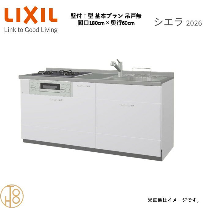 商品情報商品名リクシル シエラ26 壁付I型 間口180cmリクシル シエラ26 壁付I型 間口1800mmリクシル シエラ26 壁付I型 システムキッチン忙しい朝も、穏やかな休日も、身体にフィットする技術が、料理を自然とラクなリズムに。空間に調和するデザインは、落ち着きをもたらし、自分らしく過ごせる居場所に。料理への負担を減らし、大切な人との時間も豊かに彩る。Reラックスキッチン シエラは、毎日の動きにすっとなじみ、暮らしを整える、自然体のまま過ごせる心地よさをもたらすキッチンです。画像はイメージです。写真はデジタルのため、実際とは色が異なる場合がございます。ご購入前にお近くのショールームで実際の商品に触れて、色や質感、サイズや使い勝手をご体感してからのご購入がお勧めです。人造大理石仕様、水栓金具、加熱機器、レンジフードなどオプション選択となります。お客様のご選択によって金額が異なります。本体金額+オプション金額をご確認の上、ご注文ください。御注文の流れ1.　お客様が当ショップへご注文します。（キッチンの注文時、図面を送らせていただきます。お客様の確認と返信が必要、ご指示の後手配進みます。）　　・当ショップ確認後、沖縄・離島への配送の場合は、送料確認のお電話またはメールをいたします。　　・「ご注文ありがとうございます」という件名のメールを送らせていただきます。　　・ご入金確認後にメーカーへ発注いたします。2.　メーカーから当ショップへ納期回答が参ります（納期ご連絡：発注後1〜5営業日）。　　・当ショップからお客様へお電話して、確認後に納期が確定いたします。　　・「納期のご連絡」という件名のメールを送らせていただきます。　　・電話とメールでの連絡開始から、3日経過しても弊社と連絡がとれない場合には　　・納期日が確定せず配送されないので、ご注意ください。・ご注文確定後のキャンセル、変更ができないので、ご了承ください。3.　納品日前営業日、当ショップからお客様へお電話またメールにて連絡致します。　　・「商品発送完了のお知らせ」という件名のメールを送らせていただきます。4.　納品日当日、商品の受け渡しはドライバー1名で車上渡しとなりますので、※荷受けは、(大人2名以上) お願いいたします。　　・不在時持ち帰り、保管、再配達料掛かります。　　・お客様がメーカーの配送車から商品を降ろして納品完了致します。関連商品壁付I型 間口180cm 奥行65cm高さ・扉色選択可能 グループ1 ...壁付I型 間口180cm 奥行60cm高さ・扉色選択可能 グループ1 ...壁付I型 間口180cm 奥行65cm高さ・扉色選択可能 グループ1 ...146,970円140,151円140,151円壁付I型 間口165cm 奥行60cm高さ・扉色選択可能 グループ1 ...壁付I型 間口165cm 奥行65cm高さ・扉色選択可能 グループ1 ...壁付I型 間口180cm 奥行60cm高さ・扉色選択可能 グループ1 ...160,610円160,610円127,530円壁付I型 間口180cm 奥行60cm高さ・扉色選択可能 グループ2 ...壁付I型 間口180cm 奥行60cm高さ・扉色選択可能 グループ1 ...壁付I型 間口180cm 奥行65cm高さ・扉色選択可能 グループ1 ...146,971円164,020円127,530円壁付I型 間口180cm 奥行65cm高さ・扉色選択可能 グループ1 ...壁付I型 間口180cm 奥行65cm高さ・扉色選択可能 グループ2 ...壁付I型 間口195cm 奥行60cm高さ・扉色選択可能 グループ1 ...164,020円146,971円167,430円壁付I型 間口180cm 奥行60cm高さ・扉色選択可能 グループ1 基本プラン 3口コンロ ウォールユニット無 システムキッチン リクシル シエラ26 リフォーム セレクトパーツ選択可能 2