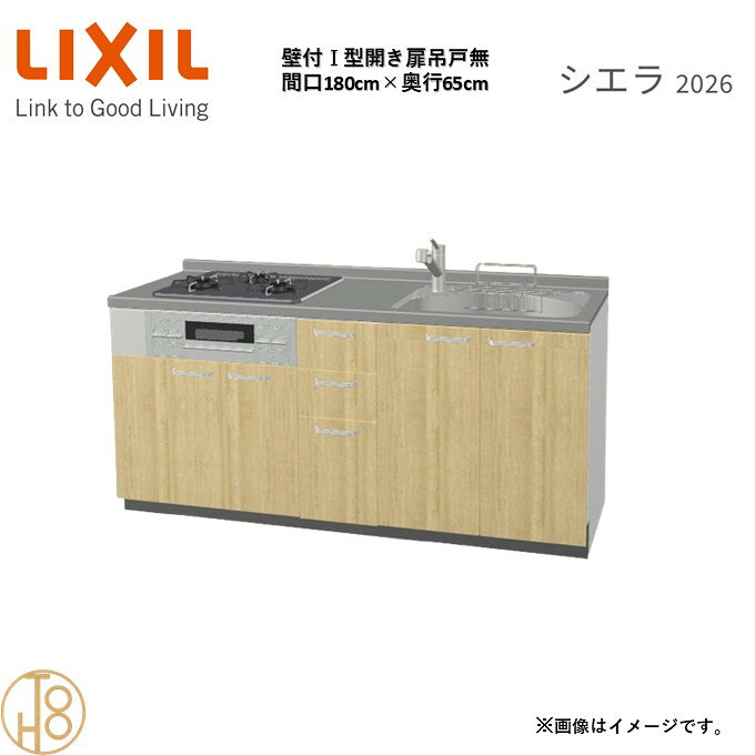 商品情報商品名リクシル シエラ26 壁付I型 間口180cmリクシル シエラ26 壁付I型 間口1800mmリクシル シエラ26 壁付I型 システムキッチン忙しい朝も、穏やかな休日も、身体にフィットする技術が、料理を自然とラクなリズムに。空間に調和するデザインは、落ち着きをもたらし、自分らしく過ごせる居場所に。料理への負担を減らし、大切な人との時間も豊かに彩る。Reラックスキッチン シエラは、毎日の動きにすっとなじみ、暮らしを整える、自然体のまま過ごせる心地よさをもたらすキッチンです。画像はイメージです。写真はデジタルのため、実際とは色が異なる場合がございます。ご購入前にお近くのショールームで実際の商品に触れて、色や質感、サイズや使い勝手をご体感してからのご購入がお勧めです。人造大理石仕様、水栓金具、加熱機器、レンジフードなどオプション選択となります。お客様のご選択によって金額が異なります。本体金額+オプション金額をご確認の上、ご注文ください。御注文の流れ1.　お客様が当ショップへご注文します。（キッチンの注文時、図面を送らせていただきます。お客様の確認と返信が必要、ご指示の後手配進みます。）　　・当ショップ確認後、沖縄・離島への配送の場合は、送料確認のお電話またはメールをいたします。　　・「ご注文ありがとうございます」という件名のメールを送らせていただきます。　　・ご入金確認後にメーカーへ発注いたします。2.　メーカーから当ショップへ納期回答が参ります（納期ご連絡：発注後1〜5営業日）。　　・当ショップからお客様へお電話して、確認後に納期が確定いたします。　　・「納期のご連絡」という件名のメールを送らせていただきます。　　・電話とメールでの連絡開始から、3日経過しても弊社と連絡がとれない場合には　　・納期日が確定せず配送されないので、ご注意ください。・ご注文確定後のキャンセル、変更ができないので、ご了承ください。3.　納品日前営業日、当ショップからお客様へお電話またメールにて連絡致します。　　・「商品発送完了のお知らせ」という件名のメールを送らせていただきます。4.　納品日当日、商品の受け渡しはドライバー1名で車上渡しとなりますので、※荷受けは、(大人2名以上) お願いいたします。　　・不在時持ち帰り、保管、再配達料掛かります。　　・お客様がメーカーの配送車から商品を降ろして納品完了致します。関連商品壁付I型 間口180cm 奥行60cm高さ・扉色選択可能 グループ1 ...壁付I型 間口195cm 奥行65cm高さ・扉色選択可能 グループ1 ...壁付I型 間口195cm 奥行60cm高さ・扉色選択可能 グループ1 ...107,756円111,166円111,166円壁付I型 間口165cm 奥行65cm高さ・扉色選択可能 グループ1 ...壁付I型 間口165cm 奥行60cm高さ・扉色選択可能 グループ1 ...壁付I型 間口180cm 奥行65cm高さ・扉色選択可能 グループ1 ...124,125円124,125円127,530円壁付I型 間口180cm 奥行60cm高さ・扉色選択可能 グループ1 ...壁付I型 間口180cm 奥行65cm高さ・扉色選択可能 グループ1 ...壁付I型 間口180cm 奥行65cm高さ・扉色選択可能 グループ1 ...127,530円140,151円146,970円壁付I型 間口180cm 奥行65cm高さ・扉色選択可能 グループ1 ...壁付I型 間口180cm 奥行65cm高さ・扉色選択可能 グループ1 ...壁付I型 間口180cm 奥行60cm高さ・扉色選択可能 グループ1 ...177,660円164,020円146,970円壁付I型 間口180cm 奥行65cm高さ・扉色選択可能 グループ1 開き扉プラン 3口コンロ ウォールユニット無 システムキッチン リクシル シエラ26 リフォーム セレクトパーツ選択可能 2