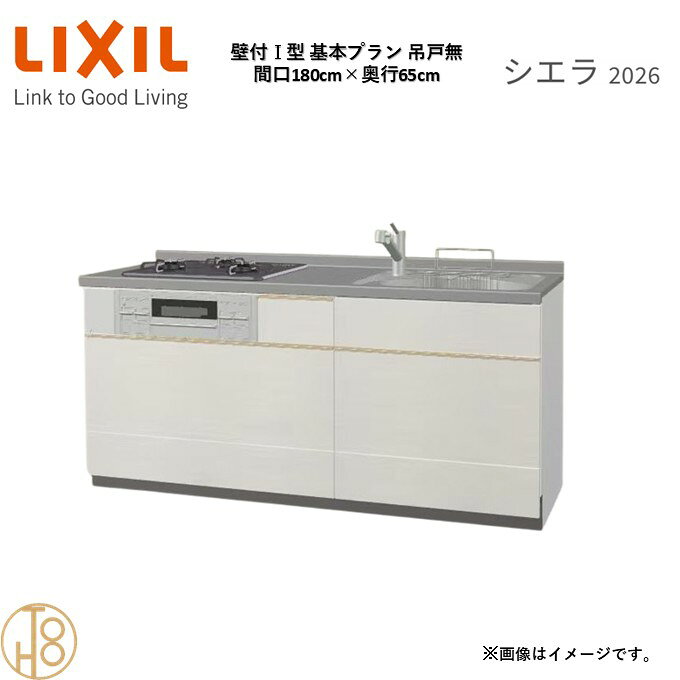 商品情報商品名リクシル シエラ26 壁付I型 間口180cmリクシル シエラ26 壁付I型 間口1800mmリクシル シエラ26 壁付I型 システムキッチン忙しい朝も、穏やかな休日も、身体にフィットする技術が、料理を自然とラクなリズムに。空間に調和するデザインは、落ち着きをもたらし、自分らしく過ごせる居場所に。料理への負担を減らし、大切な人との時間も豊かに彩る。Reラックスキッチン シエラは、毎日の動きにすっとなじみ、暮らしを整える、自然体のまま過ごせる心地よさをもたらすキッチンです。画像はイメージです。写真はデジタルのため、実際とは色が異なる場合がございます。ご購入前にお近くのショールームで実際の商品に触れて、色や質感、サイズや使い勝手をご体感してからのご購入がお勧めです。人造大理石仕様、水栓金具、加熱機器、レンジフードなどオプション選択となります。お客様のご選択によって金額が異なります。本体金額+オプション金額をご確認の上、ご注文ください。御注文の流れ1.　お客様が当ショップへご注文します。（キッチンの注文時、図面を送らせていただきます。お客様の確認と返信が必要、ご指示の後手配進みます。）　　・当ショップ確認後、沖縄・離島への配送の場合は、送料確認のお電話またはメールをいたします。　　・「ご注文ありがとうございます」という件名のメールを送らせていただきます。　　・ご入金確認後にメーカーへ発注いたします。2.　メーカーから当ショップへ納期回答が参ります（納期ご連絡：発注後1〜5営業日）。　　・当ショップからお客様へお電話して、確認後に納期が確定いたします。　　・「納期のご連絡」という件名のメールを送らせていただきます。　　・電話とメールでの連絡開始から、3日経過しても弊社と連絡がとれない場合には　　・納期日が確定せず配送されないので、ご注意ください。・ご注文確定後のキャンセル、変更ができないので、ご了承ください。3.　納品日前営業日、当ショップからお客様へお電話またメールにて連絡致します。　　・「商品発送完了のお知らせ」という件名のメールを送らせていただきます。4.　納品日当日、商品の受け渡しはドライバー1名で車上渡しとなりますので、※荷受けは、(大人2名以上) お願いいたします。　　・不在時持ち帰り、保管、再配達料掛かります。　　・お客様がメーカーの配送車から商品を降ろして納品完了致します。関連商品壁付I型 間口180cm 奥行60cm高さ・扉色選択可能 グループ3 ...壁付I型 間口180cm 奥行65cm高さ・扉色選択可能 グループ3 ...壁付I型 間口180cm 奥行60cm高さ・扉色選択可能 グループ3 ...171,182円164,362円164,362円壁付I型 間口180cm 奥行65cm高さ・扉色選択可能 グループ3 ...壁付I型 間口165cm 奥行65cm高さ・扉色選択可能 グループ3 ...壁付I型 間口180cm 奥行60cm高さ・扉色選択可能 グループ3 ...155,155円186,868円155,155円壁付I型 間口165cm 奥行60cm高さ・扉色選択可能 グループ3 ...壁付I型 間口180cm 奥行65cm高さ・扉色選択可能 グループ3 ...壁付I型 間口165cm 奥行65cm高さ・扉色選択可能 グループ3 ...186,868円191,645円170,840円壁付I型 間口195cm 奥行65cm高さ・扉色選択可能 グループ3 ...壁付I型 間口165cm 奥行60cm高さ・扉色選択可能 グループ3 ...壁付I型 間口165cm 奥行65cm高さ・扉色選択可能 グループ3 ...170,500円170,840円150,380円壁付I型 間口180cm 奥行65cm高さ・扉色選択可能 グループ3 基本プラン 3口コンロ ウォールユニット無 システムキッチン リクシル シエラ26 リフォーム セレクトパーツ選択可能 2