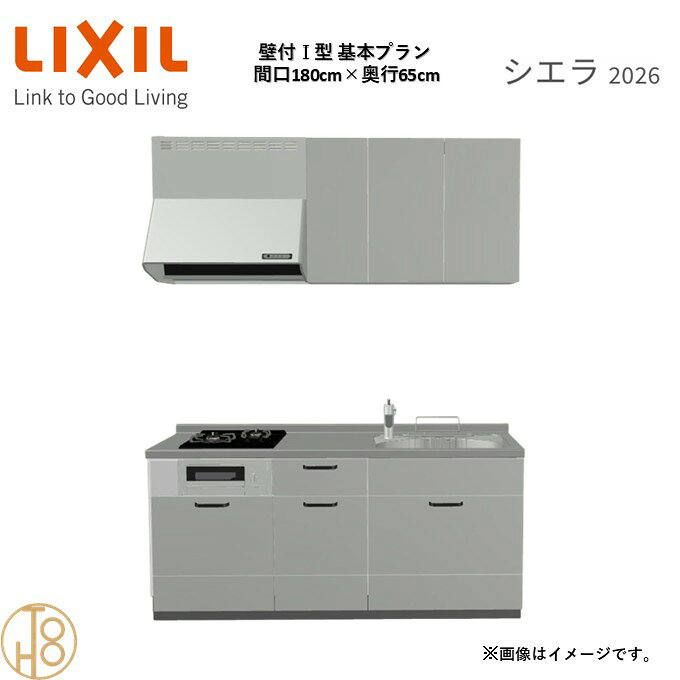 商品情報商品名リクシル シエラ26 壁付I型 間口180cmリクシル シエラ26 壁付I型 間口1800mmリクシル シエラ26 壁付I型 システムキッチン忙しい朝も、穏やかな休日も、身体にフィットする技術が、料理を自然とラクなリズムに。空間に調和するデザインは、落ち着きをもたらし、自分らしく過ごせる居場所に。料理への負担を減らし、大切な人との時間も豊かに彩る。Reラックスキッチン シエラは、毎日の動きにすっとなじみ、暮らしを整える、自然体のまま過ごせる心地よさをもたらすキッチンです。画像はイメージです。写真はデジタルのため、実際とは色が異なる場合がございます。ご購入前にお近くのショールームで実際の商品に触れて、色や質感、サイズや使い勝手をご体感してからのご購入がお勧めです。人造大理石仕様、水栓金具、加熱機器、レンジフードなどオプション選択となります。お客様のご選択によって金額が異なります。本体金額+オプション金額をご確認の上、ご注文ください。御注文の流れ1.　お客様が当ショップへご注文します。（キッチンの注文時、図面を送らせていただきます。お客様の確認と返信が必要、ご指示の後手配進みます。）　　・当ショップ確認後、沖縄・離島への配送の場合は、送料確認のお電話またはメールをいたします。　　・「ご注文ありがとうございます」という件名のメールを送らせていただきます。　　・ご入金確認後にメーカーへ発注いたします。2.　メーカーから当ショップへ納期回答が参ります（納期ご連絡：発注後1〜5営業日）。　　・当ショップからお客様へお電話して、確認後に納期が確定いたします。　　・「納期のご連絡」という件名のメールを送らせていただきます。　　・電話とメールでの連絡開始から、3日経過しても弊社と連絡がとれない場合には　　・納期日が確定せず配送されないので、ご注意ください。・ご注文確定後のキャンセル、変更ができないので、ご了承ください。3.　納品日前営業日、当ショップからお客様へお電話またメールにて連絡致します。　　・「商品発送完了のお知らせ」という件名のメールを送らせていただきます。4.　納品日当日、商品の受け渡しはドライバー1名で車上渡しとなりますので、※荷受けは、(大人2名以上) お願いいたします。　　・不在時持ち帰り、保管、再配達料掛かります。　　・お客様がメーカーの配送車から商品を降ろして納品完了致します。関連商品壁付I型 間口180cm 奥行60cm高さ・扉色選択可能 グループ1 ...壁付I型 間口195cm 奥行65cm高さ・扉色選択可能 グループ1 ...壁付I型 間口195cm 奥行65cm高さ・扉色選択可能 グループ1 ...206,305円210,738円197,098円壁付I型 間口195cm 奥行60cm高さ・扉色選択可能 グループ1 ...壁付I型 間口195cm 奥行60cm高さ・扉色選択可能 グループ1 ...壁付I型 間口180cm 奥行65cm高さ・扉色選択可能 グループ1 ...210,738円197,098円192,665円壁付I型 間口180cm 奥行60cm高さ・扉色選択可能 グループ1 ...壁付I型 間口165cm 奥行65cm高さ・扉色選択可能 グループ1 ...壁付I型 間口165cm 奥行60cm高さ・扉色選択可能 グループ1 ...192,665円190,620円190,620円壁付I型 間口165cm 奥行65cm高さ・扉色選択可能 グループ3 ...壁付I型 間口165cm 奥行60cm高さ・扉色選択可能 グループ3 ...壁付I型 間口180cm 奥行65cm高さ・扉色選択可能 グループ1 ...207,328円207,328円164,020円壁付I型 間口180cm 奥行65cm高さ・扉色選択可能 グループ1 基本プラン 2口コンロ システムキッチン リクシル シエラ26 リフォーム セレクトパーツ選択可能 2