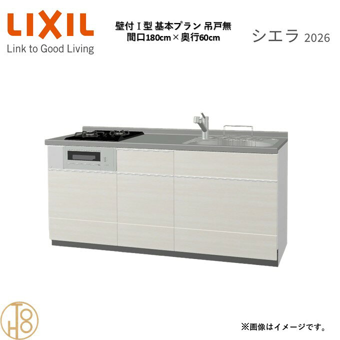 商品情報商品名リクシル シエラ26 壁付I型 間口180cmリクシル シエラ26 壁付I型 間口1800mmリクシル シエラ26 壁付I型 システムキッチン忙しい朝も、穏やかな休日も、身体にフィットする技術が、料理を自然とラクなリズムに。空間に調和するデザインは、落ち着きをもたらし、自分らしく過ごせる居場所に。料理への負担を減らし、大切な人との時間も豊かに彩る。Reラックスキッチン シエラは、毎日の動きにすっとなじみ、暮らしを整える、自然体のまま過ごせる心地よさをもたらすキッチンです。画像はイメージです。写真はデジタルのため、実際とは色が異なる場合がございます。ご購入前にお近くのショールームで実際の商品に触れて、色や質感、サイズや使い勝手をご体感してからのご購入がお勧めです。人造大理石仕様、水栓金具、加熱機器、レンジフードなどオプション選択となります。お客様のご選択によって金額が異なります。本体金額+オプション金額をご確認の上、ご注文ください。御注文の流れ1.　お客様が当ショップへご注文します。（キッチンの注文時、図面を送らせていただきます。お客様の確認と返信が必要、ご指示の後手配進みます。）　　・当ショップ確認後、沖縄・離島への配送の場合は、送料確認のお電話またはメールをいたします。　　・「ご注文ありがとうございます」という件名のメールを送らせていただきます。　　・ご入金確認後にメーカーへ発注いたします。2.　メーカーから当ショップへ納期回答が参ります（納期ご連絡：発注後1〜5営業日）。　　・当ショップからお客様へお電話して、確認後に納期が確定いたします。　　・「納期のご連絡」という件名のメールを送らせていただきます。　　・電話とメールでの連絡開始から、3日経過しても弊社と連絡がとれない場合には　　・納期日が確定せず配送されないので、ご注意ください。・ご注文確定後のキャンセル、変更ができないので、ご了承ください。3.　納品日前営業日、当ショップからお客様へお電話またメールにて連絡致します。　　・「商品発送完了のお知らせ」という件名のメールを送らせていただきます。4.　納品日当日、商品の受け渡しはドライバー1名で車上渡しとなりますので、※荷受けは、(大人2名以上) お願いいたします。　　・不在時持ち帰り、保管、再配達料掛かります。　　・お客様がメーカーの配送車から商品を降ろして納品完了致します。関連商品壁付I型 間口180cm 奥行65cm高さ・扉色選択可能 グループ2 ...壁付I型 間口165cm 奥行60cm高さ・扉色選択可能 グループ2 ...壁付I型 間口195cm 奥行60cm高さ・扉色選択可能 グループ2 ...197,098円193,005円201,190円壁付I型 間口195cm 奥行60cm高さ・扉色選択可能 グループ2 ...壁付I型 間口165cm 奥行65cm高さ・扉色選択可能 グループ2 ...壁付I型 間口195cm 奥行65cm高さ・扉色選択可能 グループ2 ...187,550円193,005円201,190円壁付I型 間口195cm 奥行65cm高さ・扉色選択可能 グループ2 ...壁付I型 間口180cm 奥行60cm高さ・扉色選択可能 グループ2 ...壁付I型 間口180cm 奥行65cm高さ・扉色選択可能 グループ2 ...187,550円183,458円183,458円壁付I型 間口195cm 奥行60cm高さ・扉色選択可能 グループ3 ...壁付I型 間口195cm 奥行65cm高さ・扉色選択可能 グループ3 ...壁付I型 間口180cm 奥行60cm高さ・扉色選択可能 グループ2 ...196,416円196,416円162,998円壁付I型 間口180cm 奥行60cm高さ・扉色選択可能 グループ2 基本プラン 2口コンロ ウォールユニット無 システムキッチン リクシル シエラ26 リフォーム セレクトパーツ選択可能 2