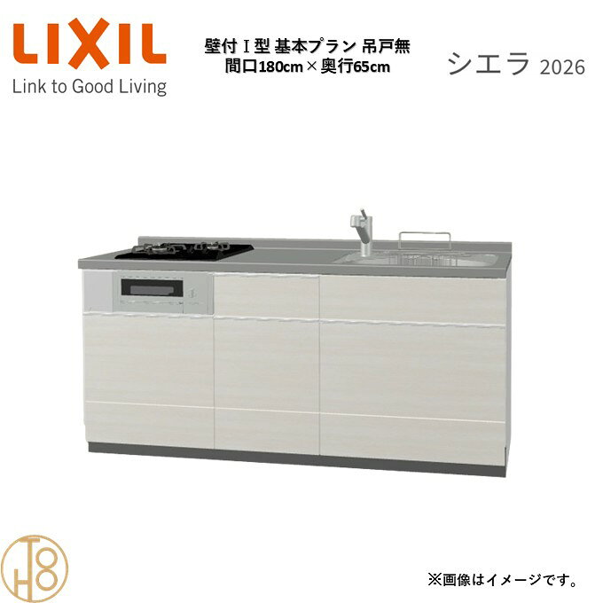 商品情報商品名リクシル シエラ26 壁付I型 間口180cmリクシル シエラ26 壁付I型 間口1800mmリクシル シエラ26 壁付I型 システムキッチン忙しい朝も、穏やかな休日も、身体にフィットする技術が、料理を自然とラクなリズムに。空間に調和するデザインは、落ち着きをもたらし、自分らしく過ごせる居場所に。料理への負担を減らし、大切な人との時間も豊かに彩る。Reラックスキッチン シエラは、毎日の動きにすっとなじみ、暮らしを整える、自然体のまま過ごせる心地よさをもたらすキッチンです。画像はイメージです。写真はデジタルのため、実際とは色が異なる場合がございます。ご購入前にお近くのショールームで実際の商品に触れて、色や質感、サイズや使い勝手をご体感してからのご購入がお勧めです。人造大理石仕様、水栓金具、加熱機器、レンジフードなどオプション選択となります。お客様のご選択によって金額が異なります。本体金額+オプション金額をご確認の上、ご注文ください。御注文の流れ1.　お客様が当ショップへご注文します。（キッチンの注文時、図面を送らせていただきます。お客様の確認と返信が必要、ご指示の後手配進みます。）　　・当ショップ確認後、沖縄・離島への配送の場合は、送料確認のお電話またはメールをいたします。　　・「ご注文ありがとうございます」という件名のメールを送らせていただきます。　　・ご入金確認後にメーカーへ発注いたします。2.　メーカーから当ショップへ納期回答が参ります（納期ご連絡：発注後1〜5営業日）。　　・当ショップからお客様へお電話して、確認後に納期が確定いたします。　　・「納期のご連絡」という件名のメールを送らせていただきます。　　・電話とメールでの連絡開始から、3日経過しても弊社と連絡がとれない場合には　　・納期日が確定せず配送されないので、ご注意ください。・ご注文確定後のキャンセル、変更ができないので、ご了承ください。3.　納品日前営業日、当ショップからお客様へお電話またメールにて連絡致します。　　・「商品発送完了のお知らせ」という件名のメールを送らせていただきます。4.　納品日当日、商品の受け渡しはドライバー1名で車上渡しとなりますので、※荷受けは、(大人2名以上) お願いいたします。　　・不在時持ち帰り、保管、再配達料掛かります。　　・お客様がメーカーの配送車から商品を降ろして納品完了致します。関連商品壁付I型 間口180cm 奥行60cm高さ・扉色選択可能 グループ2 ...壁付I型 間口165cm 奥行65cm高さ・扉色選択可能 グループ2 ...壁付I型 間口195cm 奥行65cm高さ・扉色選択可能 グループ2 ...197,098円193,005円201,190円壁付I型 間口165cm 奥行60cm高さ・扉色選択可能 グループ2 ...壁付I型 間口195cm 奥行60cm高さ・扉色選択可能 グループ2 ...壁付I型 間口240cm 奥行65cm高さ・扉色選択可能 グループ2 ...193,005円201,190円216,200円壁付I型 間口210cm 奥行65cm高さ・扉色選択可能 グループ2 ...壁付I型 間口225cm 奥行65cm高さ・扉色選択可能 グループ2 ...壁付I型 間口240cm 奥行60cm高さ・扉色選択可能 グループ2 ...208,010円212,100円216,200円壁付I型 間口210cm 奥行60cm高さ・扉色選択可能 グループ2 ...壁付I型 間口225cm 奥行60cm高さ・扉色選択可能 グループ2 ...壁付I型 間口260cm 奥行65cm高さ・扉色選択可能 グループ2 ...208,010円212,100円224,378円壁付I型 間口180cm 奥行65cm高さ・扉色選択可能 グループ2 基本プラン 2口コンロ ウォールユニット無 システムキッチン リクシル シエラ26 リフォーム セレクトパーツ選択可能 2