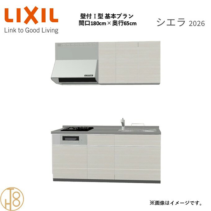 商品情報商品名リクシル シエラ26 壁付I型 間口180cmリクシル シエラ26 壁付I型 間口1800mmリクシル シエラ26 壁付I型 システムキッチン忙しい朝も、穏やかな休日も、身体にフィットする技術が、料理を自然とラクなリズムに。空間に調和するデザインは、落ち着きをもたらし、自分らしく過ごせる居場所に。料理への負担を減らし、大切な人との時間も豊かに彩る。Reラックスキッチン シエラは、毎日の動きにすっとなじみ、暮らしを整える、自然体のまま過ごせる心地よさをもたらすキッチンです。画像はイメージです。写真はデジタルのため、実際とは色が異なる場合がございます。ご購入前にお近くのショールームで実際の商品に触れて、色や質感、サイズや使い勝手をご体感してからのご購入がお勧めです。人造大理石仕様、水栓金具、加熱機器、レンジフードなどオプション選択となります。お客様のご選択によって金額が異なります。本体金額+オプション金額をご確認の上、ご注文ください。御注文の流れ1.　お客様が当ショップへご注文します。（キッチンの注文時、図面を送らせていただきます。お客様の確認と返信が必要、ご指示の後手配進みます。）　　・当ショップ確認後、沖縄・離島への配送の場合は、送料確認のお電話またはメールをいたします。　　・「ご注文ありがとうございます」という件名のメールを送らせていただきます。　　・ご入金確認後にメーカーへ発注いたします。2.　メーカーから当ショップへ納期回答が参ります（納期ご連絡：発注後1〜5営業日）。　　・当ショップからお客様へお電話して、確認後に納期が確定いたします。　　・「納期のご連絡」という件名のメールを送らせていただきます。　　・電話とメールでの連絡開始から、3日経過しても弊社と連絡がとれない場合には　　・納期日が確定せず配送されないので、ご注意ください。・ご注文確定後のキャンセル、変更ができないので、ご了承ください。3.　納品日前営業日、当ショップからお客様へお電話またメールにて連絡致します。　　・「商品発送完了のお知らせ」という件名のメールを送らせていただきます。4.　納品日当日、商品の受け渡しはドライバー1名で車上渡しとなりますので、※荷受けは、(大人2名以上) お願いいたします。　　・不在時持ち帰り、保管、再配達料掛かります。　　・お客様がメーカーの配送車から商品を降ろして納品完了致します。関連商品壁付I型 間口180cm 奥行60cm高さ・扉色選択可能 グループ2 ...壁付I型 間口195cm 奥行65cm高さ・扉色選択可能 グループ2 ...壁付I型 間口195cm 奥行65cm高さ・扉色選択可能 グループ2 ...228,800円234,267円220,627円壁付I型 間口195cm 奥行60cm高さ・扉色選択可能 グループ2 ...壁付I型 間口195cm 奥行60cm高さ・扉色選択可能 グループ2 ...壁付I型 間口180cm 奥行65cm高さ・扉色選択可能 グループ2 ...234,267円220,627円215,170円壁付I型 間口180cm 奥行60cm高さ・扉色選択可能 グループ2 ...壁付I型 間口165cm 奥行65cm高さ・扉色選択可能 グループ2 ...壁付I型 間口165cm 奥行60cm高さ・扉色選択可能 グループ2 ...215,170円211,760円211,760円壁付I型 間口180cm 奥行65cm高さ・扉色選択可能 グループ2 ...壁付I型 間口180cm 奥行65cm高さ・扉色選択可能 グループ2 ...壁付I型 間口180cm 奥行65cm高さ・扉色選択可能 グループ2 ...195,052円188,232円178,685円壁付I型 間口180cm 奥行65cm高さ・扉色選択可能 グループ2 基本プラン 2口コンロ システムキッチン リクシル シエラ26 リフォーム セレクトパーツ選択可能 2