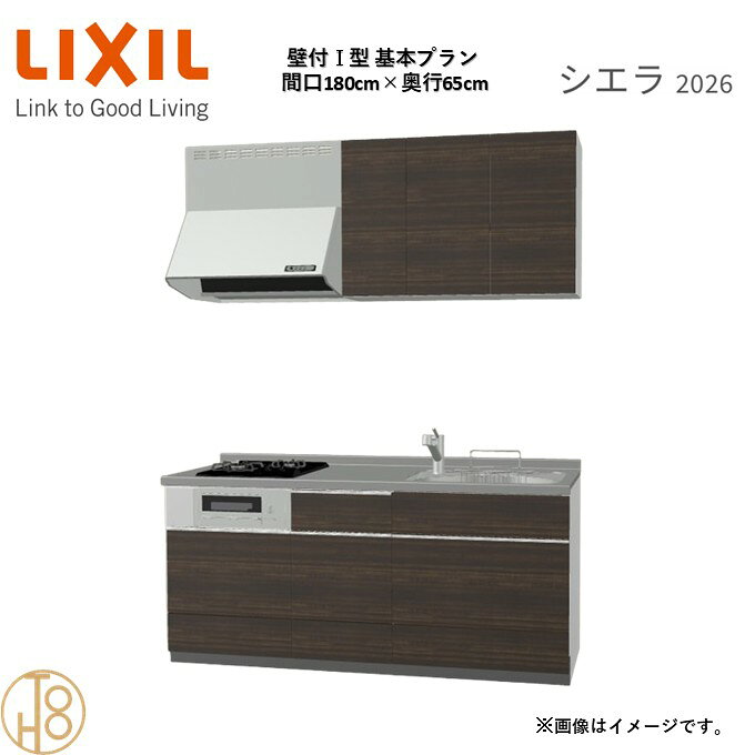 商品情報商品名リクシル シエラ26 壁付I型 間口180cmリクシル シエラ26 壁付I型 間口1800mmリクシル シエラ26 壁付I型 システムキッチン忙しい朝も、穏やかな休日も、身体にフィットする技術が、料理を自然とラクなリズムに。空間に調和するデザインは、落ち着きをもたらし、自分らしく過ごせる居場所に。料理への負担を減らし、大切な人との時間も豊かに彩る。Reラックスキッチン シエラは、毎日の動きにすっとなじみ、暮らしを整える、自然体のまま過ごせる心地よさをもたらすキッチンです。画像はイメージです。写真はデジタルのため、実際とは色が異なる場合がございます。ご購入前にお近くのショールームで実際の商品に触れて、色や質感、サイズや使い勝手をご体感してからのご購入がお勧めです。人造大理石仕様、水栓金具、加熱機器、レンジフードなどオプション選択となります。お客様のご選択によって金額が異なります。本体金額+オプション金額をご確認の上、ご注文ください。御注文の流れ1.　お客様が当ショップへご注文します。（キッチンの注文時、図面を送らせていただきます。お客様の確認と返信が必要、ご指示の後手配進みます。）　　・当ショップ確認後、沖縄・離島への配送の場合は、送料確認のお電話またはメールをいたします。　　・「ご注文ありがとうございます」という件名のメールを送らせていただきます。　　・ご入金確認後にメーカーへ発注いたします。2.　メーカーから当ショップへ納期回答が参ります（納期ご連絡：発注後1〜5営業日）。　　・当ショップからお客様へお電話して、確認後に納期が確定いたします。　　・「納期のご連絡」という件名のメールを送らせていただきます。　　・電話とメールでの連絡開始から、3日経過しても弊社と連絡がとれない場合には　　・納期日が確定せず配送されないので、ご注意ください。・ご注文確定後のキャンセル、変更ができないので、ご了承ください。3.　納品日前営業日、当ショップからお客様へお電話またメールにて連絡致します。　　・「商品発送完了のお知らせ」という件名のメールを送らせていただきます。4.　納品日当日、商品の受け渡しはドライバー1名で車上渡しとなりますので、※荷受けは、(大人2名以上) お願いいたします。　　・不在時持ち帰り、保管、再配達料掛かります。　　・お客様がメーカーの配送車から商品を降ろして納品完了致します。関連商品壁付I型 間口180cm 奥行60cm高さ・扉色選択可能 グループ3 ...壁付I型 間口195cm 奥行65cm高さ・扉色選択可能 グループ3 ...壁付I型 間口195cm 奥行65cm高さ・扉色選択可能 グループ3 ...238,700円245,180円231,540円壁付I型 間口195cm 奥行60cm高さ・扉色選択可能 グループ3 ...壁付I型 間口195cm 奥行60cm高さ・扉色選択可能 グループ3 ...壁付I型 間口180cm 奥行65cm高さ・扉色選択可能 グループ3 ...245,180円231,540円225,060円壁付I型 間口180cm 奥行60cm高さ・扉色選択可能 グループ3 ...壁付I型 間口165cm 奥行65cm高さ・扉色選択可能 グループ3 ...壁付I型 間口165cm 奥行60cm高さ・扉色選択可能 グループ3 ...225,060円220,968円220,968円壁付I型 間口165cm 奥行65cm高さ・扉色選択可能 グループ3 ...壁付I型 間口165cm 奥行60cm高さ・扉色選択可能 グループ3 ...壁付I型 間口180cm 奥行65cm高さ・扉色選択可能 グループ3 ...207,328円207,328円188,575円壁付I型 間口180cm 奥行65cm高さ・扉色選択可能 グループ3 基本プラン 2口コンロ システムキッチン リクシル シエラ26 リフォーム セレクトパーツ選択可能 2