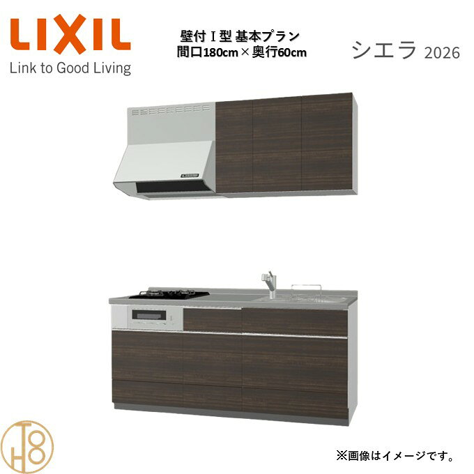 商品情報商品名リクシル シエラ26 壁付I型 間口180cmリクシル シエラ26 壁付I型 間口1800mmリクシル シエラ26 壁付I型 システムキッチン忙しい朝も、穏やかな休日も、身体にフィットする技術が、料理を自然とラクなリズムに。空間に調和するデザインは、落ち着きをもたらし、自分らしく過ごせる居場所に。料理への負担を減らし、大切な人との時間も豊かに彩る。Reラックスキッチン シエラは、毎日の動きにすっとなじみ、暮らしを整える、自然体のまま過ごせる心地よさをもたらすキッチンです。画像はイメージです。写真はデジタルのため、実際とは色が異なる場合がございます。ご購入前にお近くのショールームで実際の商品に触れて、色や質感、サイズや使い勝手をご体感してからのご購入がお勧めです。人造大理石仕様、水栓金具、加熱機器、レンジフードなどオプション選択となります。お客様のご選択によって金額が異なります。本体金額+オプション金額をご確認の上、ご注文ください。御注文の流れ1.　お客様が当ショップへご注文します。（キッチンの注文時、図面を送らせていただきます。お客様の確認と返信が必要、ご指示の後手配進みます。）　　・当ショップ確認後、沖縄・離島への配送の場合は、送料確認のお電話またはメールをいたします。　　・「ご注文ありがとうございます」という件名のメールを送らせていただきます。　　・ご入金確認後にメーカーへ発注いたします。2.　メーカーから当ショップへ納期回答が参ります（納期ご連絡：発注後1〜5営業日）。　　・当ショップからお客様へお電話して、確認後に納期が確定いたします。　　・「納期のご連絡」という件名のメールを送らせていただきます。　　・電話とメールでの連絡開始から、3日経過しても弊社と連絡がとれない場合には　　・納期日が確定せず配送されないので、ご注意ください。・ご注文確定後のキャンセル、変更ができないので、ご了承ください。3.　納品日前営業日、当ショップからお客様へお電話またメールにて連絡致します。　　・「商品発送完了のお知らせ」という件名のメールを送らせていただきます。4.　納品日当日、商品の受け渡しはドライバー1名で車上渡しとなりますので、※荷受けは、(大人2名以上) お願いいたします。　　・不在時持ち帰り、保管、再配達料掛かります。　　・お客様がメーカーの配送車から商品を降ろして納品完了致します。関連商品壁付I型 間口180cm 奥行65cm高さ・扉色選択可能 グループ3 ...壁付I型 間口195cm 奥行60cm高さ・扉色選択可能 グループ3 ...壁付I型 間口195cm 奥行60cm高さ・扉色選択可能 グループ3 ...238,700円245,180円231,540円壁付I型 間口195cm 奥行65cm高さ・扉色選択可能 グループ3 ...壁付I型 間口195cm 奥行65cm高さ・扉色選択可能 グループ3 ...壁付I型 間口180cm 奥行60cm高さ・扉色選択可能 グループ3 ...245,180円231,540円225,060円壁付I型 間口180cm 奥行65cm高さ・扉色選択可能 グループ3 ...壁付I型 間口165cm 奥行60cm高さ・扉色選択可能 グループ3 ...壁付I型 間口165cm 奥行65cm高さ・扉色選択可能 グループ3 ...225,060円220,968円220,968円壁付I型 間口165cm 奥行60cm高さ・扉色選択可能 グループ3 ...壁付I型 間口165cm 奥行65cm高さ・扉色選択可能 グループ3 ...壁付I型 間口180cm 奥行60cm高さ・扉色選択可能 グループ3 ...207,328円207,328円188,575円壁付I型 間口180cm 奥行60cm高さ・扉色選択可能 グループ3 基本プラン 2口コンロ システムキッチン リクシル シエラ26 リフォーム セレクトパーツ選択可能 2