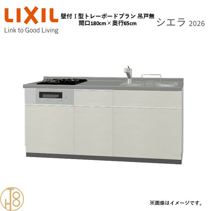 商品情報商品名リクシル シエラ26 壁付I型 間口180cmリクシル シエラ26 壁付I型 間口1800mmリクシル シエラ26 壁付I型 システムキッチン忙しい朝も、穏やかな休日も、身体にフィットする技術が、料理を自然とラクなリズムに。空間に調和するデザインは、落ち着きをもたらし、自分らしく過ごせる居場所に。料理への負担を減らし、大切な人との時間も豊かに彩る。Reラックスキッチン シエラは、毎日の動きにすっとなじみ、暮らしを整える、自然体のまま過ごせる心地よさをもたらすキッチンです。画像はイメージです。写真はデジタルのため、実際とは色が異なる場合がございます。ご購入前にお近くのショールームで実際の商品に触れて、色や質感、サイズや使い勝手をご体感してからのご購入がお勧めです。人造大理石仕様、水栓金具、加熱機器、レンジフードなどオプション選択となります。お客様のご選択によって金額が異なります。本体金額+オプション金額をご確認の上、ご注文ください。御注文の流れ1.　お客様が当ショップへご注文します。（キッチンの注文時、図面を送らせていただきます。お客様の確認と返信が必要、ご指示の後手配進みます。）　　・当ショップ確認後、沖縄・離島への配送の場合は、送料確認のお電話またはメールをいたします。　　・「ご注文ありがとうございます」という件名のメールを送らせていただきます。　　・ご入金確認後にメーカーへ発注いたします。2.　メーカーから当ショップへ納期回答が参ります（納期ご連絡：発注後1〜5営業日）。　　・当ショップからお客様へお電話して、確認後に納期が確定いたします。　　・「納期のご連絡」という件名のメールを送らせていただきます。　　・電話とメールでの連絡開始から、3日経過しても弊社と連絡がとれない場合には　　・納期日が確定せず配送されないので、ご注意ください。・ご注文確定後のキャンセル、変更ができないので、ご了承ください。3.　納品日前営業日、当ショップからお客様へお電話またメールにて連絡致します。　　・「商品発送完了のお知らせ」という件名のメールを送らせていただきます。4.　納品日当日、商品の受け渡しはドライバー1名で車上渡しとなりますので、※荷受けは、(大人2名以上) お願いいたします。　　・不在時持ち帰り、保管、再配達料掛かります。　　・お客様がメーカーの配送車から商品を降ろして納品完了致します。関連商品壁付I型 間口180cm 奥行60cm高さ・扉色選択可能 グループ3 ...壁付I型 間口165cm 奥行65cm高さ・扉色選択可能 グループ3 ...壁付I型 間口165cm 奥行65cm高さ・扉色選択可能 グループ3 ...191,645円200,500円186,868円壁付I型 間口195cm 奥行65cm高さ・扉色選択可能 グループ3 ...壁付I型 間口165cm 奥行60cm高さ・扉色選択可能 グループ3 ...壁付I型 間口165cm 奥行60cm高さ・扉色選択可能 グループ3 ...196,416円200,500円186,868円壁付I型 間口195cm 奥行60cm高さ・扉色選択可能 グループ3 ...壁付I型 間口180cm 奥行65cm高さ・扉色選択可能 グループ3 ...壁付I型 間口180cm 奥行60cm高さ・扉色選択可能 グループ3 ...196,416円205,280円205,280円壁付I型 間口195cm 奥行65cm高さ・扉色選択可能 グループ3 ...壁付I型 間口195cm 奥行60cm高さ・扉色選択可能 グループ3 ...壁付I型 間口180cm 奥行65cm高さ・扉色選択可能 グループ3 ...210,056円210,056円192,325円壁付I型 間口180cm 奥行65cm高さ・扉色選択可能 グループ3 トレーボードプラン 2口コンロ ウォールユニット無 システムキッチン リクシル シエラ26 リフォーム セレクトパーツ選択可能 2
