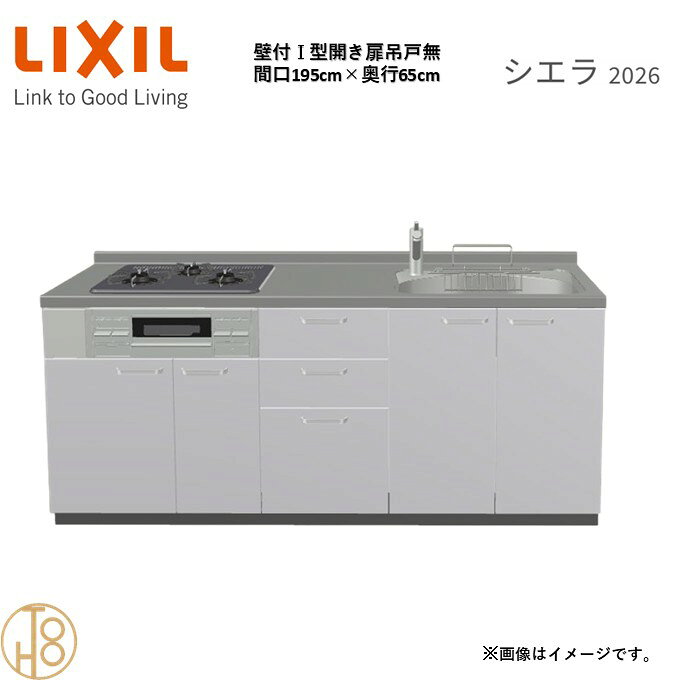 商品情報商品名リクシル シエラ26 壁付I型 間口195cmリクシル シエラ26 壁付I型 間口1950mmリクシル シエラ26 壁付I型 システムキッチン忙しい朝も、穏やかな休日も、身体にフィットする技術が、料理を自然とラクなリズムに。空間に調和するデザインは、落ち着きをもたらし、自分らしく過ごせる居場所に。料理への負担を減らし、大切な人との時間も豊かに彩る。Reラックスキッチン シエラは、毎日の動きにすっとなじみ、暮らしを整える、自然体のまま過ごせる心地よさをもたらすキッチンです。画像はイメージです。写真はデジタルのため、実際とは色が異なる場合がございます。ご購入前にお近くのショールームで実際の商品に触れて、色や質感、サイズや使い勝手をご体感してからのご購入がお勧めです。人造大理石仕様、水栓金具、加熱機器、レンジフードなどオプション選択となります。お客様のご選択によって金額が異なります。本体金額+オプション金額をご確認の上、ご注文ください。御注文の流れ1.　お客様が当ショップへご注文します。（キッチンの注文時、図面を送らせていただきます。お客様の確認と返信が必要、ご指示の後手配進みます。）　　・当ショップ確認後、沖縄・離島への配送の場合は、送料確認のお電話またはメールをいたします。　　・「ご注文ありがとうございます」という件名のメールを送らせていただきます。　　・ご入金確認後にメーカーへ発注いたします。2.　メーカーから当ショップへ納期回答が参ります（納期ご連絡：発注後1〜5営業日）。　　・当ショップからお客様へお電話して、確認後に納期が確定いたします。　　・「納期のご連絡」という件名のメールを送らせていただきます。　　・電話とメールでの連絡開始から、3日経過しても弊社と連絡がとれない場合には　　・納期日が確定せず配送されないので、ご注意ください。・ご注文確定後のキャンセル、変更ができないので、ご了承ください。3.　納品日前営業日、当ショップからお客様へお電話またメールにて連絡致します。　　・「商品発送完了のお知らせ」という件名のメールを送らせていただきます。4.　納品日当日、商品の受け渡しはドライバー1名で車上渡しとなりますので、※荷受けは、(大人2名以上) お願いいたします。　　・不在時持ち帰り、保管、再配達料掛かります。　　・お客様がメーカーの配送車から商品を降ろして納品完了致します。関連商品壁付I型 間口195cm 奥行60cm高さ・扉色選択可能 グループ1 ...壁付I型 間口180cm 奥行65cm高さ・扉色選択可能 グループ1 ...壁付I型 間口180cm 奥行60cm高さ・扉色選択可能 グループ1 ...111,166円107,756円107,756円壁付I型 間口165cm 奥行65cm高さ・扉色選択可能 グループ1 ...壁付I型 間口165cm 奥行60cm高さ・扉色選択可能 グループ1 ...壁付I型 間口180cm 奥行65cm高さ・扉色選択可能 グループ1 ...124,125円124,125円127,530円壁付I型 間口180cm 奥行60cm高さ・扉色選択可能 グループ1 ...壁付I型 間口180cm 奥行65cm高さ・扉色選択可能 グループ1 ...壁付I型 間口180cm 奥行60cm高さ・扉色選択可能 グループ1 ...127,530円140,151円140,151円壁付I型 間口195cm 奥行65cm高さ・扉色選択可能 グループ1 ...壁付I型 間口195cm 奥行65cm高さ・扉色選択可能 グループ1 ...壁付I型 間口165cm 奥行65cm高さ・扉色選択可能 グループ1 ...181,070円167,430円174,255円壁付I型 間口195cm 奥行65cm高さ・扉色選択可能 グループ1 開き扉プラン 3口コンロ ウォールユニット無 システムキッチン リクシル シエラ26 リフォーム セレクトパーツ選択可能 2