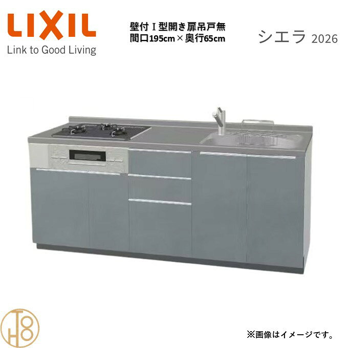商品情報商品名リクシル シエラ26 壁付I型 間口195cmリクシル シエラ26 壁付I型 間口1950mmリクシル シエラ26 壁付I型 システムキッチン忙しい朝も、穏やかな休日も、身体にフィットする技術が、料理を自然とラクなリズムに。空間に調和するデザインは、落ち着きをもたらし、自分らしく過ごせる居場所に。料理への負担を減らし、大切な人との時間も豊かに彩る。Reラックスキッチン シエラは、毎日の動きにすっとなじみ、暮らしを整える、自然体のまま過ごせる心地よさをもたらすキッチンです。画像はイメージです。写真はデジタルのため、実際とは色が異なる場合がございます。ご購入前にお近くのショールームで実際の商品に触れて、色や質感、サイズや使い勝手をご体感してからのご購入がお勧めです。人造大理石仕様、水栓金具、加熱機器、レンジフードなどオプション選択となります。お客様のご選択によって金額が異なります。本体金額+オプション金額をご確認の上、ご注文ください。御注文の流れ1.　お客様が当ショップへご注文します。（キッチンの注文時、図面を送らせていただきます。お客様の確認と返信が必要、ご指示の後手配進みます。）　　・当ショップ確認後、沖縄・離島への配送の場合は、送料確認のお電話またはメールをいたします。　　・「ご注文ありがとうございます」という件名のメールを送らせていただきます。　　・ご入金確認後にメーカーへ発注いたします。2.　メーカーから当ショップへ納期回答が参ります（納期ご連絡：発注後1〜5営業日）。　　・当ショップからお客様へお電話して、確認後に納期が確定いたします。　　・「納期のご連絡」という件名のメールを送らせていただきます。　　・電話とメールでの連絡開始から、3日経過しても弊社と連絡がとれない場合には　　・納期日が確定せず配送されないので、ご注意ください。・ご注文確定後のキャンセル、変更ができないので、ご了承ください。3.　納品日前営業日、当ショップからお客様へお電話またメールにて連絡致します。　　・「商品発送完了のお知らせ」という件名のメールを送らせていただきます。4.　納品日当日、商品の受け渡しはドライバー1名で車上渡しとなりますので、※荷受けは、(大人2名以上) お願いいたします。　　・不在時持ち帰り、保管、再配達料掛かります。　　・お客様がメーカーの配送車から商品を降ろして納品完了致します。関連商品壁付I型 間口195cm 奥行60cm高さ・扉色選択可能 グループ2 ...壁付I型 間口180cm 奥行65cm高さ・扉色選択可能 グループ2 ...壁付I型 間口180cm 奥行60cm高さ・扉色選択可能 グループ2 ...127,875円123,783円123,783円壁付I型 間口225cm 奥行65cm高さ・扉色選択可能 グループ2 ...壁付I型 間口210cm 奥行65cm高さ・扉色選択可能 グループ2 ...壁付I型 間口225cm 奥行60cm高さ・扉色選択可能 グループ2 ...138,787円134,695円138,787円壁付I型 間口210cm 奥行60cm高さ・扉色選択可能 グループ2 ...壁付I型 間口165cm 奥行65cm高さ・扉色選択可能 グループ2 ...壁付I型 間口165cm 奥行60cm高さ・扉色選択可能 グループ2 ...134,695円142,880円142,880円壁付I型 間口255cm 奥行65cm高さ・扉色選択可能 グループ2 ...壁付I型 間口240cm 奥行65cm高さ・扉色選択可能 グループ2 ...壁付I型 間口255cm 奥行65cm高さ・扉色選択可能 グループ1 ...146,970円142,880円127,535円壁付I型 間口195cm 奥行65cm高さ・扉色選択可能 グループ2 開き扉プラン 3口コンロ ウォールユニット無 システムキッチン リクシル シエラ26 リフォーム セレクトパーツ選択可能 2