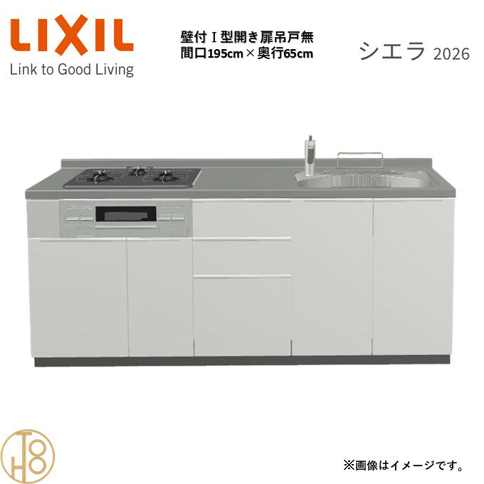 商品情報商品名リクシル シエラ26 壁付I型 間口195cmリクシル シエラ26 壁付I型 間口1950mmリクシル シエラ26 壁付I型 システムキッチン忙しい朝も、穏やかな休日も、身体にフィットする技術が、料理を自然とラクなリズムに。空間に調和するデザインは、落ち着きをもたらし、自分らしく過ごせる居場所に。料理への負担を減らし、大切な人との時間も豊かに彩る。Reラックスキッチン シエラは、毎日の動きにすっとなじみ、暮らしを整える、自然体のまま過ごせる心地よさをもたらすキッチンです。画像はイメージです。写真はデジタルのため、実際とは色が異なる場合がございます。ご購入前にお近くのショールームで実際の商品に触れて、色や質感、サイズや使い勝手をご体感してからのご購入がお勧めです。人造大理石仕様、水栓金具、加熱機器、レンジフードなどオプション選択となります。お客様のご選択によって金額が異なります。本体金額+オプション金額をご確認の上、ご注文ください。御注文の流れ1.　お客様が当ショップへご注文します。（キッチンの注文時、図面を送らせていただきます。お客様の確認と返信が必要、ご指示の後手配進みます。）　　・当ショップ確認後、沖縄・離島への配送の場合は、送料確認のお電話またはメールをいたします。　　・「ご注文ありがとうございます」という件名のメールを送らせていただきます。　　・ご入金確認後にメーカーへ発注いたします。2.　メーカーから当ショップへ納期回答が参ります（納期ご連絡：発注後1〜5営業日）。　　・当ショップからお客様へお電話して、確認後に納期が確定いたします。　　・「納期のご連絡」という件名のメールを送らせていただきます。　　・電話とメールでの連絡開始から、3日経過しても弊社と連絡がとれない場合には　　・納期日が確定せず配送されないので、ご注意ください。・ご注文確定後のキャンセル、変更ができないので、ご了承ください。3.　納品日前営業日、当ショップからお客様へお電話またメールにて連絡致します。　　・「商品発送完了のお知らせ」という件名のメールを送らせていただきます。4.　納品日当日、商品の受け渡しはドライバー1名で車上渡しとなりますので、※荷受けは、(大人2名以上) お願いいたします。　　・不在時持ち帰り、保管、再配達料掛かります。　　・お客様がメーカーの配送車から商品を降ろして納品完了致します。関連商品壁付I型 間口195cm 奥行60cm高さ・扉色選択可能 グループ3 ...壁付I型 間口180cm 奥行65cm高さ・扉色選択可能 グループ3 ...壁付I型 間口180cm 奥行60cm高さ・扉色選択可能 グループ3 ...135,377円131,285円131,285円壁付I型 間口165cm 奥行65cm高さ・扉色選択可能 グループ3 ...壁付I型 間口165cm 奥行60cm高さ・扉色選択可能 グループ3 ...壁付I型 間口180cm 奥行65cm高さ・扉色選択可能 グループ3 ...150,380円150,380円155,155円壁付I型 間口180cm 奥行60cm高さ・扉色選択可能 グループ3 ...壁付I型 間口180cm 奥行65cm高さ・扉色選択可能 グループ3 ...壁付I型 間口180cm 奥行65cm高さ・扉色選択可能 グループ3 ...155,155円171,182円164,362円壁付I型 間口180cm 奥行65cm高さ・扉色選択可能 グループ1 ...壁付I型 間口180cm 奥行60cm高さ・扉色選択可能 グループ3 ...壁付I型 間口180cm 奥行60cm高さ・扉色選択可能 グループ3 ...140,151円171,182円164,362円壁付I型 間口195cm 奥行65cm高さ・扉色選択可能 グループ3 開き扉プラン 3口コンロ ウォールユニット無 システムキッチン リクシル シエラ26 リフォーム セレクトパーツ選択可能 2