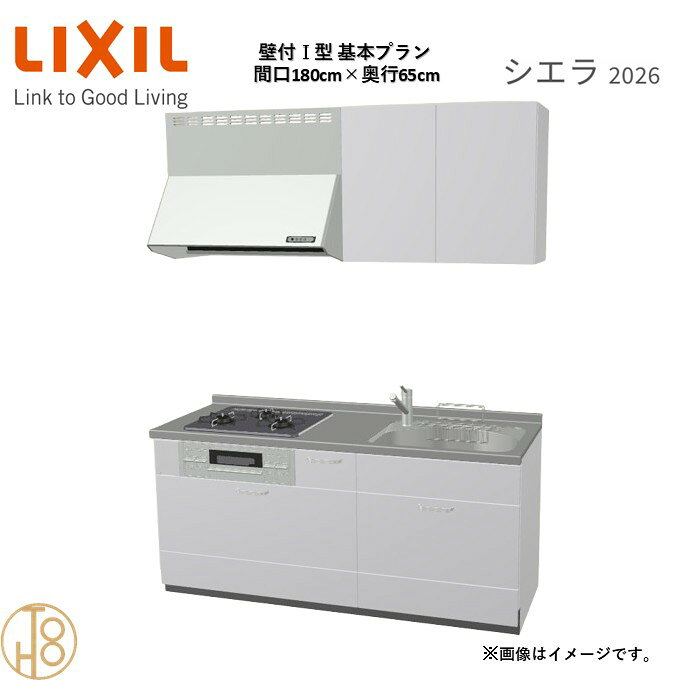 商品情報商品名リクシル シエラ26 壁付I型 間口180cmリクシル シエラ26 壁付I型 間口1800mmリクシル シエラ26 壁付I型 システムキッチン忙しい朝も、穏やかな休日も、身体にフィットする技術が、料理を自然とラクなリズムに。空間に調和するデザインは、落ち着きをもたらし、自分らしく過ごせる居場所に。料理への負担を減らし、大切な人との時間も豊かに彩る。Reラックスキッチン シエラは、毎日の動きにすっとなじみ、暮らしを整える、自然体のまま過ごせる心地よさをもたらすキッチンです。画像はイメージです。写真はデジタルのため、実際とは色が異なる場合がございます。ご購入前にお近くのショールームで実際の商品に触れて、色や質感、サイズや使い勝手をご体感してからのご購入がお勧めです。人造大理石仕様、水栓金具、加熱機器、レンジフードなどオプション選択となります。お客様のご選択によって金額が異なります。本体金額+オプション金額をご確認の上、ご注文ください。御注文の流れ1.　お客様が当ショップへご注文します。（キッチンの注文時、図面を送らせていただきます。お客様の確認と返信が必要、ご指示の後手配進みます。）　　・当ショップ確認後、沖縄・離島への配送の場合は、送料確認のお電話またはメールをいたします。　　・「ご注文ありがとうございます」という件名のメールを送らせていただきます。　　・ご入金確認後にメーカーへ発注いたします。2.　メーカーから当ショップへ納期回答が参ります（納期ご連絡：発注後1〜5営業日）。　　・当ショップからお客様へお電話して、確認後に納期が確定いたします。　　・「納期のご連絡」という件名のメールを送らせていただきます。　　・電話とメールでの連絡開始から、3日経過しても弊社と連絡がとれない場合には　　・納期日が確定せず配送されないので、ご注意ください。・ご注文確定後のキャンセル、変更ができないので、ご了承ください。3.　納品日前営業日、当ショップからお客様へお電話またメールにて連絡致します。　　・「商品発送完了のお知らせ」という件名のメールを送らせていただきます。4.　納品日当日、商品の受け渡しはドライバー1名で車上渡しとなりますので、※荷受けは、(大人2名以上) お願いいたします。　　・不在時持ち帰り、保管、再配達料掛かります。　　・お客様がメーカーの配送車から商品を降ろして納品完了致します。壁付I型 間口180cm 奥行65cm高さ・扉色選択可能 グループ1 基本プラン 3口コンロ システムキッチン リクシル シエラ26 リフォーム セレクトパーツ選択可能 2