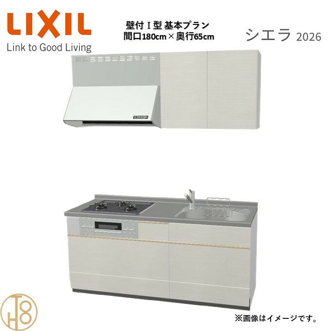 商品情報商品名リクシル シエラ26 壁付I型 間口180cmリクシル シエラ26 壁付I型 間口1800mmリクシル シエラ26 壁付I型 システムキッチン忙しい朝も、穏やかな休日も、身体にフィットする技術が、料理を自然とラクなリズムに。空間に調和するデザインは、落ち着きをもたらし、自分らしく過ごせる居場所に。料理への負担を減らし、大切な人との時間も豊かに彩る。Reラックスキッチン シエラは、毎日の動きにすっとなじみ、暮らしを整える、自然体のまま過ごせる心地よさをもたらすキッチンです。画像はイメージです。写真はデジタルのため、実際とは色が異なる場合がございます。ご購入前にお近くのショールームで実際の商品に触れて、色や質感、サイズや使い勝手をご体感してからのご購入がお勧めです。人造大理石仕様、水栓金具、加熱機器、レンジフードなどオプション選択となります。お客様のご選択によって金額が異なります。本体金額+オプション金額をご確認の上、ご注文ください。御注文の流れ1.　お客様が当ショップへご注文します。（キッチンの注文時、図面を送らせていただきます。お客様の確認と返信が必要、ご指示の後手配進みます。）　　・当ショップ確認後、沖縄・離島への配送の場合は、送料確認のお電話またはメールをいたします。　　・「ご注文ありがとうございます」という件名のメールを送らせていただきます。　　・ご入金確認後にメーカーへ発注いたします。2.　メーカーから当ショップへ納期回答が参ります（納期ご連絡：発注後1〜5営業日）。　　・当ショップからお客様へお電話して、確認後に納期が確定いたします。　　・「納期のご連絡」という件名のメールを送らせていただきます。　　・電話とメールでの連絡開始から、3日経過しても弊社と連絡がとれない場合には　　・納期日が確定せず配送されないので、ご注意ください。・ご注文確定後のキャンセル、変更ができないので、ご了承ください。3.　納品日前営業日、当ショップからお客様へお電話またメールにて連絡致します。　　・「商品発送完了のお知らせ」という件名のメールを送らせていただきます。4.　納品日当日、商品の受け渡しはドライバー1名で車上渡しとなりますので、※荷受けは、(大人2名以上) お願いいたします。　　・不在時持ち帰り、保管、再配達料掛かります。　　・お客様がメーカーの配送車から商品を降ろして納品完了致します。関連商品壁付I型 間口180cm 奥行60cm高さ・扉色選択可能 グループ3 ...壁付I型 間口180cm 奥行65cm高さ・扉色選択可能 グループ3 ...壁付I型 間口165cm 奥行65cm高さ・扉色選択可能 グループ3 ...192,325円191,645円220,968円壁付I型 間口240cm 奥行65cm高さ・扉色選択可能 グループ3 ...壁付I型 間口165cm 奥行60cm高さ・扉色選択可能 グループ3 ...壁付I型 間口180cm 奥行60cm高さ・扉色選択可能 グループ3 ...191,300円220,968円191,645円壁付I型 間口165cm 奥行65cm高さ・扉色選択可能 グループ1 ...壁付I型 間口240cm 奥行60cm高さ・扉色選択可能 グループ3 ...壁付I型 間口285cm 奥行65cm高さ・扉色選択可能 グループ3 ...190,620円191,300円191,642円壁付I型 間口165cm 奥行60cm高さ・扉色選択可能 グループ1 ...壁付I型 間口180cm 奥行65cm高さ・扉色選択可能 グループ3 ...壁付I型 間口180cm 奥行65cm高さ・扉色選択可能 グループ3 ...190,620円185,500円238,700円壁付I型 間口180cm 奥行65cm高さ・扉色選択可能 グループ3 基本プラン 3口コンロ システムキッチン リクシル シエラ26 リフォーム セレクトパーツ選択可能 2