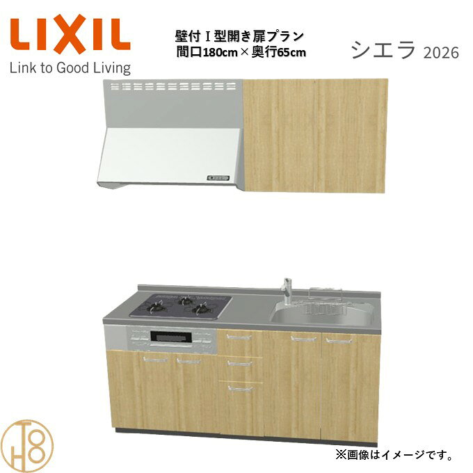 商品情報商品名リクシル シエラ26 壁付I型 間口180cmリクシル シエラ26 壁付I型 間口1800mmリクシル シエラ26 壁付I型 システムキッチン忙しい朝も、穏やかな休日も、身体にフィットする技術が、料理を自然とラクなリズムに。空間に調和するデザインは、落ち着きをもたらし、自分らしく過ごせる居場所に。料理への負担を減らし、大切な人との時間も豊かに彩る。Reラックスキッチン シエラは、毎日の動きにすっとなじみ、暮らしを整える、自然体のまま過ごせる心地よさをもたらすキッチンです。画像はイメージです。写真はデジタルのため、実際とは色が異なる場合がございます。ご購入前にお近くのショールームで実際の商品に触れて、色や質感、サイズや使い勝手をご体感してからのご購入がお勧めです。人造大理石仕様、水栓金具、加熱機器、レンジフードなどオプション選択となります。お客様のご選択によって金額が異なります。本体金額+オプション金額をご確認の上、ご注文ください。御注文の流れ1.　お客様が当ショップへご注文します。（キッチンの注文時、図面を送らせていただきます。お客様の確認と返信が必要、ご指示の後手配進みます。）　　・当ショップ確認後、沖縄・離島への配送の場合は、送料確認のお電話またはメールをいたします。　　・「ご注文ありがとうございます」という件名のメールを送らせていただきます。　　・ご入金確認後にメーカーへ発注いたします。2.　メーカーから当ショップへ納期回答が参ります（納期ご連絡：発注後1〜5営業日）。　　・当ショップからお客様へお電話して、確認後に納期が確定いたします。　　・「納期のご連絡」という件名のメールを送らせていただきます。　　・電話とメールでの連絡開始から、3日経過しても弊社と連絡がとれない場合には　　・納期日が確定せず配送されないので、ご注意ください。・ご注文確定後のキャンセル、変更ができないので、ご了承ください。3.　納品日前営業日、当ショップからお客様へお電話またメールにて連絡致します。　　・「商品発送完了のお知らせ」という件名のメールを送らせていただきます。4.　納品日当日、商品の受け渡しはドライバー1名で車上渡しとなりますので、※荷受けは、(大人2名以上) お願いいたします。　　・不在時持ち帰り、保管、再配達料掛かります。　　・お客様がメーカーの配送車から商品を降ろして納品完了致します。壁付I型 間口180cm 奥行65cm高さ・扉色選択可能 グループ1 開き扉プラン 3口コンロ システムキッチン リクシル シエラ26 リフォーム セレクトパーツ選択可能 2