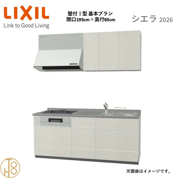 商品情報商品名リクシル シエラ26 壁付I型 間口195cmリクシル シエラ26 壁付I型 間口1950mmリクシル シエラ26 壁付I型 システムキッチン忙しい朝も、穏やかな休日も、身体にフィットする技術が、料理を自然とラクなリズムに。空間に調和するデザインは、落ち着きをもたらし、自分らしく過ごせる居場所に。料理への負担を減らし、大切な人との時間も豊かに彩る。Reラックスキッチン シエラは、毎日の動きにすっとなじみ、暮らしを整える、自然体のまま過ごせる心地よさをもたらすキッチンです。画像はイメージです。写真はデジタルのため、実際とは色が異なる場合がございます。ご購入前にお近くのショールームで実際の商品に触れて、色や質感、サイズや使い勝手をご体感してからのご購入がお勧めです。人造大理石仕様、水栓金具、加熱機器、レンジフードなどオプション選択となります。お客様のご選択によって金額が異なります。本体金額+オプション金額をご確認の上、ご注文ください。御注文の流れ1.　お客様が当ショップへご注文します。（キッチンの注文時、図面を送らせていただきます。お客様の確認と返信が必要、ご指示の後手配進みます。）　　・当ショップ確認後、沖縄・離島への配送の場合は、送料確認のお電話またはメールをいたします。　　・「ご注文ありがとうございます」という件名のメールを送らせていただきます。　　・ご入金確認後にメーカーへ発注いたします。2.　メーカーから当ショップへ納期回答が参ります（納期ご連絡：発注後1〜5営業日）。　　・当ショップからお客様へお電話して、確認後に納期が確定いたします。　　・「納期のご連絡」という件名のメールを送らせていただきます。　　・電話とメールでの連絡開始から、3日経過しても弊社と連絡がとれない場合には　　・納期日が確定せず配送されないので、ご注意ください。・ご注文確定後のキャンセル、変更ができないので、ご了承ください。3.　納品日前営業日、当ショップからお客様へお電話またメールにて連絡致します。　　・「商品発送完了のお知らせ」という件名のメールを送らせていただきます。4.　納品日当日、商品の受け渡しはドライバー1名で車上渡しとなりますので、※荷受けは、(大人2名以上) お願いいたします。　　・不在時持ち帰り、保管、再配達料掛かります。　　・お客様がメーカーの配送車から商品を降ろして納品完了致します。壁付I型 間口195cm 奥行65cm高さ・扉色選択可能 グループ3 基本プラン 3口コンロ システムキッチン リクシル シエラ26 リフォーム セレクトパーツ選択可能 2