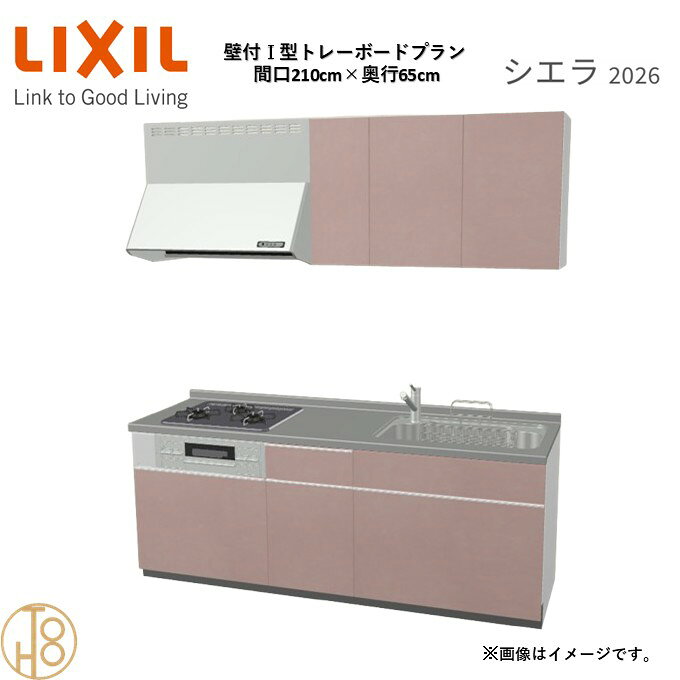 商品情報商品名リクシル シエラ26 壁付I型 間口210cmリクシル シエラ26 壁付I型 間口2100mmリクシル シエラ26 壁付I型 システムキッチン忙しい朝も、穏やかな休日も、身体にフィットする技術が、料理を自然とラクなリズムに。空間に調和するデザインは、落ち着きをもたらし、自分らしく過ごせる居場所に。料理への負担を減らし、大切な人との時間も豊かに彩る。Reラックスキッチン シエラは、毎日の動きにすっとなじみ、暮らしを整える、自然体のまま過ごせる心地よさをもたらすキッチンです。画像はイメージです。写真はデジタルのため、実際とは色が異なる場合がございます。ご購入前にお近くのショールームで実際の商品に触れて、色や質感、サイズや使い勝手をご体感してからのご購入がお勧めです。人造大理石仕様、水栓金具、加熱機器、レンジフードなどオプション選択となります。お客様のご選択によって金額が異なります。本体金額+オプション金額をご確認の上、ご注文ください。御注文の流れ1.　お客様が当ショップへご注文します。（キッチンの注文時、図面を送らせていただきます。お客様の確認と返信が必要、ご指示の後手配進みます。）　　・当ショップ確認後、沖縄・離島への配送の場合は、送料確認のお電話またはメールをいたします。　　・「ご注文ありがとうございます」という件名のメールを送らせていただきます。　　・ご入金確認後にメーカーへ発注いたします。2.　メーカーから当ショップへ納期回答が参ります（納期ご連絡：発注後1〜5営業日）。　　・当ショップからお客様へお電話して、確認後に納期が確定いたします。　　・「納期のご連絡」という件名のメールを送らせていただきます。　　・電話とメールでの連絡開始から、3日経過しても弊社と連絡がとれない場合には　　・納期日が確定せず配送されないので、ご注意ください。・ご注文確定後のキャンセル、変更ができないので、ご了承ください。3.　納品日前営業日、当ショップからお客様へお電話またメールにて連絡致します。　　・「商品発送完了のお知らせ」という件名のメールを送らせていただきます。4.　納品日当日、商品の受け渡しはドライバー1名で車上渡しとなりますので、※荷受けは、(大人2名以上) お願いいたします。　　・不在時持ち帰り、保管、再配達料掛かります。　　・お客様がメーカーの配送車から商品を降ろして納品完了致します。関連商品壁付I型 間口210cm 奥行60cm高さ・扉色選択可能 グループ2 ...壁付I型 間口195cm 奥行65cm高さ・扉色選択可能 グループ2 ...壁付I型 間口195cm 奥行60cm高さ・扉色選択可能 グループ2 ...220,627円220,286円220,286円壁付I型 間口180cm 奥行65cm高さ・扉色選択可能 グループ2 ...壁付I型 間口180cm 奥行60cm高さ・扉色選択可能 グループ2 ...壁付I型 間口240cm 奥行65cm高さ・扉色選択可能 グループ2 ...215,170円215,170円238,700円壁付I型 間口225cm 奥行65cm高さ・扉色選択可能 グループ2 ...壁付I型 間口255cm 奥行65cm高さ・扉色選択可能 グループ2 ...壁付I型 間口240cm 奥行60cm高さ・扉色選択可能 グループ2 ...233,250円243,815円238,700円壁付I型 間口225cm 奥行60cm高さ・扉色選択可能 グループ2 ...壁付I型 間口255cm 奥行60cm高さ・扉色選択可能 グループ2 ...壁付I型 間口260cm 奥行65cm高さ・扉色選択可能 グループ2 ...233,250円243,815円248,930円壁付I型 間口210cm 奥行65cm高さ・扉色選択可能 グループ2 トレーボードプラン 3口コンロ システムキッチン リクシル シエラ26 リフォーム セレクトパーツ選択可能 2