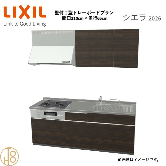 商品情報商品名リクシル シエラ26 壁付I型 間口210cmリクシル シエラ26 壁付I型 間口2100mmリクシル シエラ26 壁付I型 システムキッチン忙しい朝も、穏やかな休日も、身体にフィットする技術が、料理を自然とラクなリズムに。空間に調和するデザインは、落ち着きをもたらし、自分らしく過ごせる居場所に。料理への負担を減らし、大切な人との時間も豊かに彩る。Reラックスキッチン シエラは、毎日の動きにすっとなじみ、暮らしを整える、自然体のまま過ごせる心地よさをもたらすキッチンです。画像はイメージです。写真はデジタルのため、実際とは色が異なる場合がございます。ご購入前にお近くのショールームで実際の商品に触れて、色や質感、サイズや使い勝手をご体感してからのご購入がお勧めです。人造大理石仕様、水栓金具、加熱機器、レンジフードなどオプション選択となります。お客様のご選択によって金額が異なります。本体金額+オプション金額をご確認の上、ご注文ください。御注文の流れ1.　お客様が当ショップへご注文します。（キッチンの注文時、図面を送らせていただきます。お客様の確認と返信が必要、ご指示の後手配進みます。）　　・当ショップ確認後、沖縄・離島への配送の場合は、送料確認のお電話またはメールをいたします。　　・「ご注文ありがとうございます」という件名のメールを送らせていただきます。　　・ご入金確認後にメーカーへ発注いたします。2.　メーカーから当ショップへ納期回答が参ります（納期ご連絡：発注後1〜5営業日）。　　・当ショップからお客様へお電話して、確認後に納期が確定いたします。　　・「納期のご連絡」という件名のメールを送らせていただきます。　　・電話とメールでの連絡開始から、3日経過しても弊社と連絡がとれない場合には　　・納期日が確定せず配送されないので、ご注意ください。・ご注文確定後のキャンセル、変更ができないので、ご了承ください。3.　納品日前営業日、当ショップからお客様へお電話またメールにて連絡致します。　　・「商品発送完了のお知らせ」という件名のメールを送らせていただきます。4.　納品日当日、商品の受け渡しはドライバー1名で車上渡しとなりますので、※荷受けは、(大人2名以上) お願いいたします。　　・不在時持ち帰り、保管、再配達料掛かります。　　・お客様がメーカーの配送車から商品を降ろして納品完了致します。関連商品壁付I型 間口210cm 奥行60cm高さ・扉色選択可能 グループ3 ...壁付I型 間口195cm 奥行65cm高さ・扉色選択可能 グループ3 ...壁付I型 間口195cm 奥行60cm高さ・扉色選択可能 グループ3 ...231,540円230,857円230,857円壁付I型 間口180cm 奥行65cm高さ・扉色選択可能 グループ3 ...壁付I型 間口180cm 奥行60cm高さ・扉色選択可能 グループ3 ...壁付I型 間口240cm 奥行65cm高さ・扉色選択可能 グループ3 ...225,060円225,060円252,340円壁付I型 間口225cm 奥行65cm高さ・扉色選択可能 グループ3 ...壁付I型 間口240cm 奥行60cm高さ・扉色選択可能 グループ3 ...壁付I型 間口225cm 奥行60cm高さ・扉色選択可能 グループ3 ...245,860円252,340円245,860円壁付I型 間口260cm 奥行65cm高さ・扉色選択可能 グループ3 ...壁付I型 間口270cm 奥行65cm高さ・扉色選択可能 グループ3 ...壁付I型 間口225cm 奥行65cm高さ・扉色選択可能 グループ2 ...264,620円264,620円233,250円壁付I型 間口210cm 奥行65cm高さ・扉色選択可能 グループ3 トレーボードプラン 3口コンロ システムキッチン リクシル シエラ26 リフォーム セレクトパーツ選択可能 2