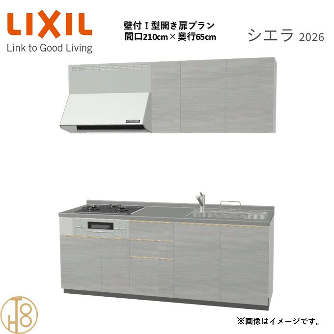 商品情報商品名リクシル シエラ26 壁付I型 間口210cmリクシル シエラ26 壁付I型 間口2100mmリクシル シエラ26 壁付I型 システムキッチン忙しい朝も、穏やかな休日も、身体にフィットする技術が、料理を自然とラクなリズムに。空間に調和するデザインは、落ち着きをもたらし、自分らしく過ごせる居場所に。料理への負担を減らし、大切な人との時間も豊かに彩る。Reラックスキッチン シエラは、毎日の動きにすっとなじみ、暮らしを整える、自然体のまま過ごせる心地よさをもたらすキッチンです。画像はイメージです。写真はデジタルのため、実際とは色が異なる場合がございます。ご購入前にお近くのショールームで実際の商品に触れて、色や質感、サイズや使い勝手をご体感してからのご購入がお勧めです。人造大理石仕様、水栓金具、加熱機器、レンジフードなどオプション選択となります。お客様のご選択によって金額が異なります。本体金額+オプション金額をご確認の上、ご注文ください。御注文の流れ1.　お客様が当ショップへご注文します。（キッチンの注文時、図面を送らせていただきます。お客様の確認と返信が必要、ご指示の後手配進みます。）　　・当ショップ確認後、沖縄・離島への配送の場合は、送料確認のお電話またはメールをいたします。　　・「ご注文ありがとうございます」という件名のメールを送らせていただきます。　　・ご入金確認後にメーカーへ発注いたします。2.　メーカーから当ショップへ納期回答が参ります（納期ご連絡：発注後1〜5営業日）。　　・当ショップからお客様へお電話して、確認後に納期が確定いたします。　　・「納期のご連絡」という件名のメールを送らせていただきます。　　・電話とメールでの連絡開始から、3日経過しても弊社と連絡がとれない場合には　　・納期日が確定せず配送されないので、ご注意ください。・ご注文確定後のキャンセル、変更ができないので、ご了承ください。3.　納品日前営業日、当ショップからお客様へお電話またメールにて連絡致します。　　・「商品発送完了のお知らせ」という件名のメールを送らせていただきます。4.　納品日当日、商品の受け渡しはドライバー1名で車上渡しとなりますので、※荷受けは、(大人2名以上) お願いいたします。　　・不在時持ち帰り、保管、再配達料掛かります。　　・お客様がメーカーの配送車から商品を降ろして納品完了致します。関連商品壁付I型 間口210cm 奥行60cm高さ・扉色選択可能 グループ3 ...壁付I型 間口225cm 奥行65cm高さ・扉色選択可能 グループ3 ...壁付I型 間口165cm 奥行65cm高さ・扉色選択可能 グループ3 ...178,685円184,822円170,840円壁付I型 間口165cm 奥行60cm高さ・扉色選択可能 グループ3 ...壁付I型 間口225cm 奥行60cm高さ・扉色選択可能 グループ3 ...壁付I型 間口240cm 奥行65cm高さ・扉色選択可能 グループ3 ...170,840円184,822円191,300円壁付I型 間口255cm 奥行65cm高さ・扉色選択可能 グループ3 ...壁付I型 間口180cm 奥行65cm高さ・扉色選択可能 グループ3 ...壁付I型 間口195cm 奥行65cm高さ・扉色選択可能 グループ3 ...197,440円188,575円169,820円壁付I型 間口240cm 奥行60cm高さ・扉色選択可能 グループ3 ...壁付I型 間口255cm 奥行60cm高さ・扉色選択可能 グループ3 ...壁付I型 間口180cm 奥行60cm高さ・扉色選択可能 グループ3 ...191,300円197,440円188,575円壁付I型 間口210cm 奥行65cm高さ・扉色選択可能 グループ3 開き扉プラン 3口コンロ システムキッチン リクシル シエラ26 リフォーム セレクトパーツ選択可能 2