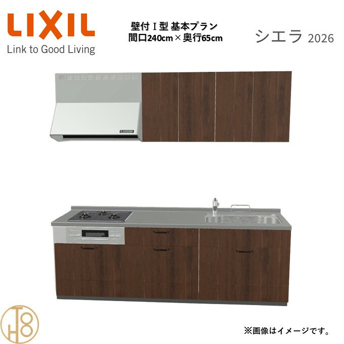 商品情報商品名リクシル シエラ26 壁付I型 間口240cmリクシル シエラ26 壁付I型 間口2400mmリクシル シエラ26 壁付I型 システムキッチン忙しい朝も、穏やかな休日も、身体にフィットする技術が、料理を自然とラクなリズムに。空間に調和するデザインは、落ち着きをもたらし、自分らしく過ごせる居場所に。料理への負担を減らし、大切な人との時間も豊かに彩る。Reラックスキッチン シエラは、毎日の動きにすっとなじみ、暮らしを整える、自然体のまま過ごせる心地よさをもたらすキッチンです。画像はイメージです。写真はデジタルのため、実際とは色が異なる場合がございます。ご購入前にお近くのショールームで実際の商品に触れて、色や質感、サイズや使い勝手をご体感してからのご購入がお勧めです。人造大理石仕様、水栓金具、加熱機器、レンジフードなどオプション選択となります。お客様のご選択によって金額が異なります。本体金額+オプション金額をご確認の上、ご注文ください。御注文の流れ1.　お客様が当ショップへご注文します。（キッチンの注文時、図面を送らせていただきます。お客様の確認と返信が必要、ご指示の後手配進みます。）　　・当ショップ確認後、沖縄・離島への配送の場合は、送料確認のお電話またはメールをいたします。　　・「ご注文ありがとうございます」という件名のメールを送らせていただきます。　　・ご入金確認後にメーカーへ発注いたします。2.　メーカーから当ショップへ納期回答が参ります（納期ご連絡：発注後1〜5営業日）。　　・当ショップからお客様へお電話して、確認後に納期が確定いたします。　　・「納期のご連絡」という件名のメールを送らせていただきます。　　・電話とメールでの連絡開始から、3日経過しても弊社と連絡がとれない場合には　　・納期日が確定せず配送されないので、ご注意ください。・ご注文確定後のキャンセル、変更ができないので、ご了承ください。3.　納品日前営業日、当ショップからお客様へお電話またメールにて連絡致します。　　・「商品発送完了のお知らせ」という件名のメールを送らせていただきます。4.　納品日当日、商品の受け渡しはドライバー1名で車上渡しとなりますので、※荷受けは、(大人2名以上) お願いいたします。　　・不在時持ち帰り、保管、再配達料掛かります。　　・お客様がメーカーの配送車から商品を降ろして納品完了致します。関連商品壁付I型 間口240cm 奥行60cm高さ・扉色選択可能 グループ1 ...壁付I型 間口210cm 奥行65cm高さ・扉色選択可能 グループ1 ...壁付I型 間口260cm 奥行65cm高さ・扉色選択可能 グループ1 ...226,085円217,558円234,267円壁付I型 間口270cm 奥行65cm高さ・扉色選択可能 グループ1 ...壁付I型 間口225cm 奥行65cm高さ・扉色選択可能 グループ1 ...壁付I型 間口255cm 奥行65cm高さ・扉色選択可能 グループ1 ...234,267円221,650円230,175円壁付I型 間口210cm 奥行60cm高さ・扉色選択可能 グループ1 ...壁付I型 間口270cm 奥行60cm高さ・扉色選択可能 グループ1 ...壁付I型 間口225cm 奥行60cm高さ・扉色選択可能 グループ1 ...217,558円234,267円221,650円壁付I型 間口255cm 奥行60cm高さ・扉色選択可能 グループ1 ...壁付I型 間口180cm 奥行65cm高さ・扉色選択可能 グループ1 ...壁付I型 間口195cm 奥行65cm高さ・扉色選択可能 グループ1 ...230,175円206,305円210,738円壁付I型 間口240cm 奥行65cm高さ・扉色選択可能 グループ1 基本プラン 3口コンロ システムキッチン リクシル シエラ26 リフォーム セレクトパーツ選択可能 2
