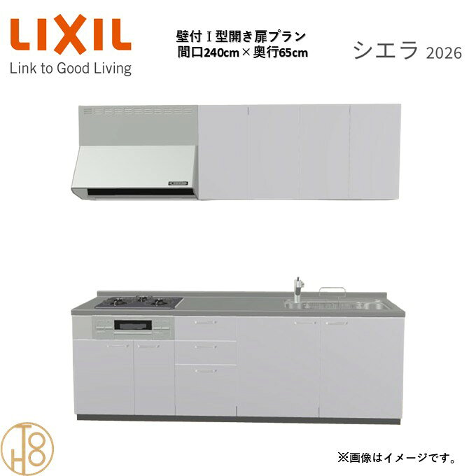 商品情報商品名リクシル シエラ26 壁付I型 間口240cmリクシル シエラ26 壁付I型 間口2400mmリクシル シエラ26 壁付I型 システムキッチン忙しい朝も、穏やかな休日も、身体にフィットする技術が、料理を自然とラクなリズムに。空間に調和するデザインは、落ち着きをもたらし、自分らしく過ごせる居場所に。料理への負担を減らし、大切な人との時間も豊かに彩る。Reラックスキッチン シエラは、毎日の動きにすっとなじみ、暮らしを整える、自然体のまま過ごせる心地よさをもたらすキッチンです。画像はイメージです。写真はデジタルのため、実際とは色が異なる場合がございます。ご購入前にお近くのショールームで実際の商品に触れて、色や質感、サイズや使い勝手をご体感してからのご購入がお勧めです。人造大理石仕様、水栓金具、加熱機器、レンジフードなどオプション選択となります。お客様のご選択によって金額が異なります。本体金額+オプション金額をご確認の上、ご注文ください。御注文の流れ1.　お客様が当ショップへご注文します。（キッチンの注文時、図面を送らせていただきます。お客様の確認と返信が必要、ご指示の後手配進みます。）　　・当ショップ確認後、沖縄・離島への配送の場合は、送料確認のお電話またはメールをいたします。　　・「ご注文ありがとうございます」という件名のメールを送らせていただきます。　　・ご入金確認後にメーカーへ発注いたします。2.　メーカーから当ショップへ納期回答が参ります（納期ご連絡：発注後1〜5営業日）。　　・当ショップからお客様へお電話して、確認後に納期が確定いたします。　　・「納期のご連絡」という件名のメールを送らせていただきます。　　・電話とメールでの連絡開始から、3日経過しても弊社と連絡がとれない場合には　　・納期日が確定せず配送されないので、ご注意ください。・ご注文確定後のキャンセル、変更ができないので、ご了承ください。3.　納品日前営業日、当ショップからお客様へお電話またメールにて連絡致します。　　・「商品発送完了のお知らせ」という件名のメールを送らせていただきます。4.　納品日当日、商品の受け渡しはドライバー1名で車上渡しとなりますので、※荷受けは、(大人2名以上) お願いいたします。　　・不在時持ち帰り、保管、再配達料掛かります。　　・お客様がメーカーの配送車から商品を降ろして納品完了致します。関連商品壁付I型 間口240cm 奥行60cm高さ・扉色選択可能 グループ1 ...壁付I型 間口180cm 奥行65cm高さ・扉色選択可能 グループ1 ...壁付I型 間口180cm 奥行60cm高さ・扉色選択可能 グループ1 ...156,178円156,178円156,178円壁付I型 間口225cm 奥行65cm高さ・扉色選択可能 グループ1 ...壁付I型 間口255cm 奥行65cm高さ・扉色選択可能 グループ1 ...壁付I型 間口225cm 奥行60cm高さ・扉色選択可能 グループ1 ...151,745円160,270円151,745円壁付I型 間口255cm 奥行60cm高さ・扉色選択可能 グループ1 ...壁付I型 間口210cm 奥行65cm高さ・扉色選択可能 グループ1 ...壁付I型 間口260cm 奥行65cm高さ・扉色選択可能 グループ1 ...160,270円147,655円164,360円壁付I型 間口270cm 奥行65cm高さ・扉色選択可能 グループ1 ...壁付I型 間口210cm 奥行60cm高さ・扉色選択可能 グループ1 ...壁付I型 間口270cm 奥行60cm高さ・扉色選択可能 グループ1 ...164,360円147,655円164,360円壁付I型 間口240cm 奥行65cm高さ・扉色選択可能 グループ1 開き扉プラン 3口コンロ システムキッチン リクシル シエラ26 リフォーム セレクトパーツ選択可能 2