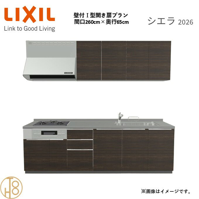 商品情報商品名リクシル シエラ26 壁付I型 間口260cmリクシル シエラ26 壁付I型 間口2600mmリクシル シエラ26 壁付I型 システムキッチン忙しい朝も、穏やかな休日も、身体にフィットする技術が、料理を自然とラクなリズムに。空間に調和するデザインは、落ち着きをもたらし、自分らしく過ごせる居場所に。料理への負担を減らし、大切な人との時間も豊かに彩る。Reラックスキッチン シエラは、毎日の動きにすっとなじみ、暮らしを整える、自然体のまま過ごせる心地よさをもたらすキッチンです。画像はイメージです。写真はデジタルのため、実際とは色が異なる場合がございます。ご購入前にお近くのショールームで実際の商品に触れて、色や質感、サイズや使い勝手をご体感してからのご購入がお勧めです。人造大理石仕様、水栓金具、加熱機器、レンジフードなどオプション選択となります。お客様のご選択によって金額が異なります。本体金額+オプション金額をご確認の上、ご注文ください。御注文の流れ1.　お客様が当ショップへご注文します。（キッチンの注文時、図面を送らせていただきます。お客様の確認と返信が必要、ご指示の後手配進みます。）　　・当ショップ確認後、沖縄・離島への配送の場合は、送料確認のお電話またはメールをいたします。　　・「ご注文ありがとうございます」という件名のメールを送らせていただきます。　　・ご入金確認後にメーカーへ発注いたします。2.　メーカーから当ショップへ納期回答が参ります（納期ご連絡：発注後1〜5営業日）。　　・当ショップからお客様へお電話して、確認後に納期が確定いたします。　　・「納期のご連絡」という件名のメールを送らせていただきます。　　・電話とメールでの連絡開始から、3日経過しても弊社と連絡がとれない場合には　　・納期日が確定せず配送されないので、ご注意ください。・ご注文確定後のキャンセル、変更ができないので、ご了承ください。3.　納品日前営業日、当ショップからお客様へお電話またメールにて連絡致します。　　・「商品発送完了のお知らせ」という件名のメールを送らせていただきます。4.　納品日当日、商品の受け渡しはドライバー1名で車上渡しとなりますので、※荷受けは、(大人2名以上) お願いいたします。　　・不在時持ち帰り、保管、再配達料掛かります。　　・お客様がメーカーの配送車から商品を降ろして納品完了致します。関連商品壁付I型 間口270cm 奥行65cm高さ・扉色選択可能 グループ3 ...壁付I型 間口270cm 奥行60cm高さ・扉色選択可能 グループ3 ...壁付I型 間口255cm 奥行65cm高さ・扉色選択可能 グループ3 ...203,580円203,580円197,440円壁付I型 間口255cm 奥行60cm高さ・扉色選択可能 グループ3 ...壁付I型 間口240cm 奥行65cm高さ・扉色選択可能 グループ3 ...壁付I型 間口225cm 奥行65cm高さ・扉色選択可能 グループ3 ...197,440円191,300円184,822円壁付I型 間口240cm 奥行60cm高さ・扉色選択可能 グループ3 ...壁付I型 間口180cm 奥行65cm高さ・扉色選択可能 グループ3 ...壁付I型 間口225cm 奥行60cm高さ・扉色選択可能 グループ3 ...191,300円188,575円184,822円壁付I型 間口180cm 奥行60cm高さ・扉色選択可能 グループ3 ...壁付I型 間口210cm 奥行65cm高さ・扉色選択可能 グループ3 ...壁付I型 間口210cm 奥行60cm高さ・扉色選択可能 グループ3 ...188,575円178,685円178,685円壁付I型 間口260cm 奥行65cm高さ・扉色選択可能 グループ3 開き扉プラン 3口コンロ システムキッチン リクシル シエラ26 リフォーム セレクトパーツ選択可能 2
