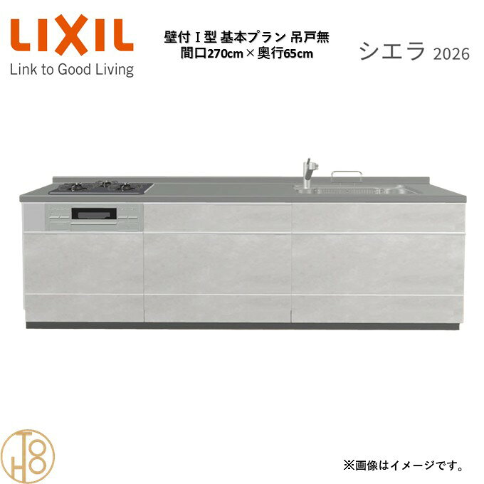 商品情報商品名リクシル シエラ26 壁付I型 間口270cmリクシル シエラ26 壁付I型 間口2700mmリクシル シエラ26 壁付I型 システムキッチン忙しい朝も、穏やかな休日も、身体にフィットする技術が、料理を自然とラクなリズムに。空間に調和するデザインは、落ち着きをもたらし、自分らしく過ごせる居場所に。料理への負担を減らし、大切な人との時間も豊かに彩る。Reラックスキッチン シエラは、毎日の動きにすっとなじみ、暮らしを整える、自然体のまま過ごせる心地よさをもたらすキッチンです。画像はイメージです。写真はデジタルのため、実際とは色が異なる場合がございます。ご購入前にお近くのショールームで実際の商品に触れて、色や質感、サイズや使い勝手をご体感してからのご購入がお勧めです。人造大理石仕様、水栓金具、加熱機器、レンジフードなどオプション選択となります。お客様のご選択によって金額が異なります。本体金額+オプション金額をご確認の上、ご注文ください。御注文の流れ1.　お客様が当ショップへご注文します。（キッチンの注文時、図面を送らせていただきます。お客様の確認と返信が必要、ご指示の後手配進みます。）　　・当ショップ確認後、沖縄・離島への配送の場合は、送料確認のお電話またはメールをいたします。　　・「ご注文ありがとうございます」という件名のメールを送らせていただきます。　　・ご入金確認後にメーカーへ発注いたします。2.　メーカーから当ショップへ納期回答が参ります（納期ご連絡：発注後1〜5営業日）。　　・当ショップからお客様へお電話して、確認後に納期が確定いたします。　　・「納期のご連絡」という件名のメールを送らせていただきます。　　・電話とメールでの連絡開始から、3日経過しても弊社と連絡がとれない場合には　　・納期日が確定せず配送されないので、ご注意ください。・ご注文確定後のキャンセル、変更ができないので、ご了承ください。3.　納品日前営業日、当ショップからお客様へお電話またメールにて連絡致します。　　・「商品発送完了のお知らせ」という件名のメールを送らせていただきます。4.　納品日当日、商品の受け渡しはドライバー1名で車上渡しとなりますので、※荷受けは、(大人2名以上) お願いいたします。　　・不在時持ち帰り、保管、再配達料掛かります。　　・お客様がメーカーの配送車から商品を降ろして納品完了致します。関連商品壁付I型 間口260cm 奥行65cm高さ・扉色選択可能 グループ2 ...壁付I型 間口270cm 奥行60cm高さ・扉色選択可能 グループ2 ...壁付I型 間口240cm 奥行65cm高さ・扉色選択可能 グループ2 ...224,378円224,378円216,200円壁付I型 間口255cm 奥行65cm高さ・扉色選択可能 グループ2 ...壁付I型 間口240cm 奥行60cm高さ・扉色選択可能 グループ2 ...壁付I型 間口255cm 奥行60cm高さ・扉色選択可能 グループ2 ...220,286円216,200円220,286円壁付I型 間口210cm 奥行65cm高さ・扉色選択可能 グループ2 ...壁付I型 間口225cm 奥行65cm高さ・扉色選択可能 グループ2 ...壁付I型 間口210cm 奥行60cm高さ・扉色選択可能 グループ2 ...208,010円212,100円208,010円壁付I型 間口225cm 奥行60cm高さ・扉色選択可能 グループ2 ...壁付I型 間口195cm 奥行65cm高さ・扉色選択可能 グループ2 ...壁付I型 間口180cm 奥行65cm高さ・扉色選択可能 グループ2 ...212,100円201,190円197,098円壁付I型 間口270cm 奥行65cm高さ・扉色選択可能 グループ2 基本プラン 3口コンロ ウォールユニット無 システムキッチン リクシル シエラ26 リフォーム セレクトパーツ選択可能 2