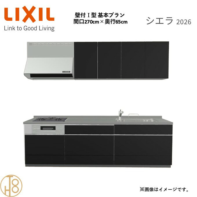 商品情報商品名リクシル シエラ26 壁付I型 間口270cmリクシル シエラ26 壁付I型 間口2700mmリクシル シエラ26 壁付I型 システムキッチン忙しい朝も、穏やかな休日も、身体にフィットする技術が、料理を自然とラクなリズムに。空間に調和するデザインは、落ち着きをもたらし、自分らしく過ごせる居場所に。料理への負担を減らし、大切な人との時間も豊かに彩る。Reラックスキッチン シエラは、毎日の動きにすっとなじみ、暮らしを整える、自然体のまま過ごせる心地よさをもたらすキッチンです。画像はイメージです。写真はデジタルのため、実際とは色が異なる場合がございます。ご購入前にお近くのショールームで実際の商品に触れて、色や質感、サイズや使い勝手をご体感してからのご購入がお勧めです。人造大理石仕様、水栓金具、加熱機器、レンジフードなどオプション選択となります。お客様のご選択によって金額が異なります。本体金額+オプション金額をご確認の上、ご注文ください。御注文の流れ1.　お客様が当ショップへご注文します。（キッチンの注文時、図面を送らせていただきます。お客様の確認と返信が必要、ご指示の後手配進みます。）　　・当ショップ確認後、沖縄・離島への配送の場合は、送料確認のお電話またはメールをいたします。　　・「ご注文ありがとうございます」という件名のメールを送らせていただきます。　　・ご入金確認後にメーカーへ発注いたします。2.　メーカーから当ショップへ納期回答が参ります（納期ご連絡：発注後1〜5営業日）。　　・当ショップからお客様へお電話して、確認後に納期が確定いたします。　　・「納期のご連絡」という件名のメールを送らせていただきます。　　・電話とメールでの連絡開始から、3日経過しても弊社と連絡がとれない場合には　　・納期日が確定せず配送されないので、ご注意ください。・ご注文確定後のキャンセル、変更ができないので、ご了承ください。3.　納品日前営業日、当ショップからお客様へお電話またメールにて連絡致します。　　・「商品発送完了のお知らせ」という件名のメールを送らせていただきます。4.　納品日当日、商品の受け渡しはドライバー1名で車上渡しとなりますので、※荷受けは、(大人2名以上) お願いいたします。　　・不在時持ち帰り、保管、再配達料掛かります。　　・お客様がメーカーの配送車から商品を降ろして納品完了致します。関連商品壁付I型 間口260cm 奥行65cm高さ・扉色選択可能 グループ3 ...壁付I型 間口270cm 奥行60cm高さ・扉色選択可能 グループ3 ...壁付I型 間口240cm 奥行65cm高さ・扉色選択可能 グループ3 ...278,256円278,256円265,980円壁付I型 間口255cm 奥行65cm高さ・扉色選択可能 グループ3 ...壁付I型 間口240cm 奥行60cm高さ・扉色選択可能 グループ3 ...壁付I型 間口255cm 奥行60cm高さ・扉色選択可能 グループ3 ...272,120円265,980円272,120円壁付I型 間口210cm 奥行65cm高さ・扉色選択可能 グループ3 ...壁付I型 間口225cm 奥行65cm高さ・扉色選択可能 グループ3 ...壁付I型 間口210cm 奥行60cm高さ・扉色選択可能 グループ3 ...253,365円259,500円253,365円壁付I型 間口225cm 奥行60cm高さ・扉色選択可能 グループ3 ...壁付I型 間口195cm 奥行65cm高さ・扉色選択可能 グループ3 ...壁付I型 間口195cm 奥行60cm高さ・扉色選択可能 グループ3 ...259,500円244,500円244,500円壁付I型 間口270cm 奥行65cm高さ・扉色選択可能 グループ3 基本プラン 3口コンロ システムキッチン リクシル シエラ26 リフォーム セレクトパーツ選択可能 2