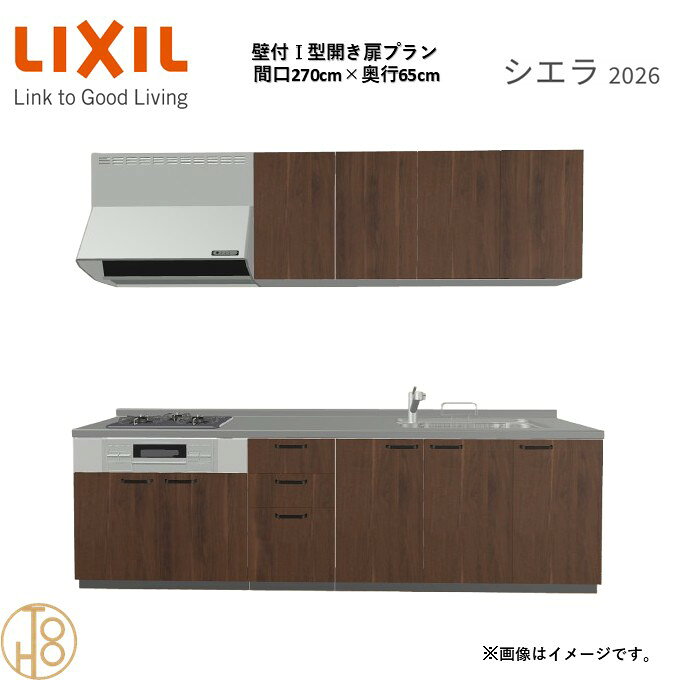 商品情報商品名リクシル シエラ26 壁付I型 間口270cmリクシル シエラ26 壁付I型 間口2700mmリクシル シエラ26 壁付I型 システムキッチン忙しい朝も、穏やかな休日も、身体にフィットする技術が、料理を自然とラクなリズムに。空間に調和するデザインは、落ち着きをもたらし、自分らしく過ごせる居場所に。料理への負担を減らし、大切な人との時間も豊かに彩る。Reラックスキッチン シエラは、毎日の動きにすっとなじみ、暮らしを整える、自然体のまま過ごせる心地よさをもたらすキッチンです。画像はイメージです。写真はデジタルのため、実際とは色が異なる場合がございます。ご購入前にお近くのショールームで実際の商品に触れて、色や質感、サイズや使い勝手をご体感してからのご購入がお勧めです。人造大理石仕様、水栓金具、加熱機器、レンジフードなどオプション選択となります。お客様のご選択によって金額が異なります。本体金額+オプション金額をご確認の上、ご注文ください。御注文の流れ1.　お客様が当ショップへご注文します。（キッチンの注文時、図面を送らせていただきます。お客様の確認と返信が必要、ご指示の後手配進みます。）　　・当ショップ確認後、沖縄・離島への配送の場合は、送料確認のお電話またはメールをいたします。　　・「ご注文ありがとうございます」という件名のメールを送らせていただきます。　　・ご入金確認後にメーカーへ発注いたします。2.　メーカーから当ショップへ納期回答が参ります（納期ご連絡：発注後1〜5営業日）。　　・当ショップからお客様へお電話して、確認後に納期が確定いたします。　　・「納期のご連絡」という件名のメールを送らせていただきます。　　・電話とメールでの連絡開始から、3日経過しても弊社と連絡がとれない場合には　　・納期日が確定せず配送されないので、ご注意ください。・ご注文確定後のキャンセル、変更ができないので、ご了承ください。3.　納品日前営業日、当ショップからお客様へお電話またメールにて連絡致します。　　・「商品発送完了のお知らせ」という件名のメールを送らせていただきます。4.　納品日当日、商品の受け渡しはドライバー1名で車上渡しとなりますので、※荷受けは、(大人2名以上) お願いいたします。　　・不在時持ち帰り、保管、再配達料掛かります。　　・お客様がメーカーの配送車から商品を降ろして納品完了致します。関連商品壁付I型 間口260cm 奥行65cm高さ・扉色選択可能 グループ1 ...壁付I型 間口270cm 奥行60cm高さ・扉色選択可能 グループ1 ...壁付I型 間口270cm 奥行60cm高さ・扉色選択可能 グループ1 ...164,360円164,360円164,360円壁付I型 間口255cm 奥行65cm高さ・扉色選択可能 グループ1 ...壁付I型 間口255cm 奥行60cm高さ・扉色選択可能 グループ1 ...壁付I型 間口240cm 奥行65cm高さ・扉色選択可能 グループ1 ...160,270円160,270円156,178円壁付I型 間口225cm 奥行65cm高さ・扉色選択可能 グループ1 ...壁付I型 間口240cm 奥行60cm高さ・扉色選択可能 グループ1 ...壁付I型 間口180cm 奥行65cm高さ・扉色選択可能 グループ1 ...151,745円156,178円156,178円壁付I型 間口225cm 奥行60cm高さ・扉色選択可能 グループ1 ...壁付I型 間口180cm 奥行60cm高さ・扉色選択可能 グループ1 ...壁付I型 間口210cm 奥行65cm高さ・扉色選択可能 グループ1 ...151,745円156,178円147,655円壁付I型 間口270cm 奥行65cm高さ・扉色選択可能 グループ1 開き扉プラン 3口コンロ システムキッチン リクシル シエラ26 リフォーム セレクトパーツ選択可能 2
