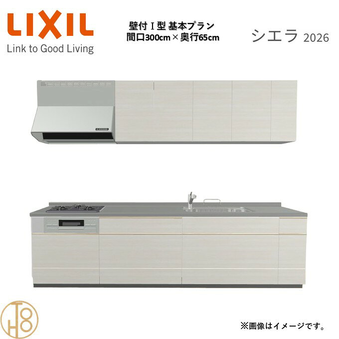 商品情報商品名リクシル シエラ26 壁付I型 間口300cmリクシル シエラ26 壁付I型 間口3000mmリクシル シエラ26 壁付I型 システムキッチン忙しい朝も、穏やかな休日も、身体にフィットする技術が、料理を自然とラクなリズムに。空間に調和するデザインは、落ち着きをもたらし、自分らしく過ごせる居場所に。料理への負担を減らし、大切な人との時間も豊かに彩る。Reラックスキッチン シエラは、毎日の動きにすっとなじみ、暮らしを整える、自然体のまま過ごせる心地よさをもたらすキッチンです。画像はイメージです。写真はデジタルのため、実際とは色が異なる場合がございます。ご購入前にお近くのショールームで実際の商品に触れて、色や質感、サイズや使い勝手をご体感してからのご購入がお勧めです。人造大理石仕様、水栓金具、加熱機器、レンジフードなどオプション選択となります。お客様のご選択によって金額が異なります。本体金額+オプション金額をご確認の上、ご注文ください。御注文の流れ1.　お客様が当ショップへご注文します。（キッチンの注文時、図面を送らせていただきます。お客様の確認と返信が必要、ご指示の後手配進みます。）　　・当ショップ確認後、沖縄・離島への配送の場合は、送料確認のお電話またはメールをいたします。　　・「ご注文ありがとうございます」という件名のメールを送らせていただきます。　　・ご入金確認後にメーカーへ発注いたします。2.　メーカーから当ショップへ納期回答が参ります（納期ご連絡：発注後1〜5営業日）。　　・当ショップからお客様へお電話して、確認後に納期が確定いたします。　　・「納期のご連絡」という件名のメールを送らせていただきます。　　・電話とメールでの連絡開始から、3日経過しても弊社と連絡がとれない場合には　　・納期日が確定せず配送されないので、ご注意ください。・ご注文確定後のキャンセル、変更ができないので、ご了承ください。3.　納品日前営業日、当ショップからお客様へお電話またメールにて連絡致します。　　・「商品発送完了のお知らせ」という件名のメールを送らせていただきます。4.　納品日当日、商品の受け渡しはドライバー1名で車上渡しとなりますので、※荷受けは、(大人2名以上) お願いいたします。　　・不在時持ち帰り、保管、再配達料掛かります。　　・お客様がメーカーの配送車から商品を降ろして納品完了致します。関連商品壁付I型 間口285cm 奥行65cm高さ・扉色選択可能 グループ2 ...壁付I型 間口260cm 奥行65cm高さ・扉色選択可能 グループ2 ...壁付I型 間口270cm 奥行65cm高さ・扉色選択可能 グループ2 ...319,858円262,570円262,570円壁付I型 間口255cm 奥行65cm高さ・扉色選択可能 グループ2 ...壁付I型 間口270cm 奥行60cm高さ・扉色選択可能 グループ2 ...壁付I型 間口285cm 奥行65cm高さ・扉色選択可能 グループ3 ...257,455円262,570円336,226円壁付I型 間口255cm 奥行60cm高さ・扉色選択可能 グループ2 ...壁付I型 間口260cm 奥行65cm高さ・扉色選択可能 グループ2 ...壁付I型 間口300cm 奥行65cm高さ・扉色選択可能 グループ2 ...257,455円262,570円304,513円壁付I型 間口300cm 奥行65cm高さ・扉色選択可能 グループ3 ...壁付I型 間口210cm 奥行65cm高さ・扉色選択可能 グループ2 ...壁付I型 間口240cm 奥行65cm高さ・扉色選択可能 グループ2 ...342,365円241,770円252,340円壁付I型 間口300cm 奥行65cm高さ・扉色選択可能 グループ2 基本プラン 3口コンロ システムキッチン リクシル シエラ26 リフォーム セレクトパーツ選択可能 2