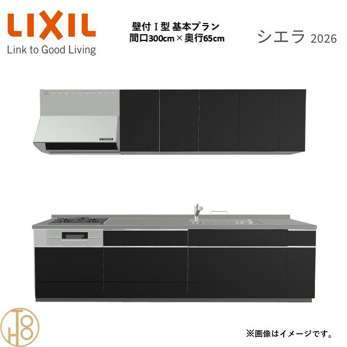 商品情報商品名リクシル シエラ26 壁付I型 間口300cmリクシル シエラ26 壁付I型 間口3000mmリクシル シエラ26 壁付I型 システムキッチン忙しい朝も、穏やかな休日も、身体にフィットする技術が、料理を自然とラクなリズムに。空間に調和するデザインは、落ち着きをもたらし、自分らしく過ごせる居場所に。料理への負担を減らし、大切な人との時間も豊かに彩る。Reラックスキッチン シエラは、毎日の動きにすっとなじみ、暮らしを整える、自然体のまま過ごせる心地よさをもたらすキッチンです。画像はイメージです。写真はデジタルのため、実際とは色が異なる場合がございます。ご購入前にお近くのショールームで実際の商品に触れて、色や質感、サイズや使い勝手をご体感してからのご購入がお勧めです。人造大理石仕様、水栓金具、加熱機器、レンジフードなどオプション選択となります。お客様のご選択によって金額が異なります。本体金額+オプション金額をご確認の上、ご注文ください。御注文の流れ1.　お客様が当ショップへご注文します。（キッチンの注文時、図面を送らせていただきます。お客様の確認と返信が必要、ご指示の後手配進みます。）　　・当ショップ確認後、沖縄・離島への配送の場合は、送料確認のお電話またはメールをいたします。　　・「ご注文ありがとうございます」という件名のメールを送らせていただきます。　　・ご入金確認後にメーカーへ発注いたします。2.　メーカーから当ショップへ納期回答が参ります（納期ご連絡：発注後1〜5営業日）。　　・当ショップからお客様へお電話して、確認後に納期が確定いたします。　　・「納期のご連絡」という件名のメールを送らせていただきます。　　・電話とメールでの連絡開始から、3日経過しても弊社と連絡がとれない場合には　　・納期日が確定せず配送されないので、ご注意ください。・ご注文確定後のキャンセル、変更ができないので、ご了承ください。3.　納品日前営業日、当ショップからお客様へお電話またメールにて連絡致します。　　・「商品発送完了のお知らせ」という件名のメールを送らせていただきます。4.　納品日当日、商品の受け渡しはドライバー1名で車上渡しとなりますので、※荷受けは、(大人2名以上) お願いいたします。　　・不在時持ち帰り、保管、再配達料掛かります。　　・お客様がメーカーの配送車から商品を降ろして納品完了致します。関連商品壁付I型 間口285cm 奥行65cm高さ・扉色選択可能 グループ3 ...壁付I型 間口260cm 奥行65cm高さ・扉色選択可能 グループ3 ...壁付I型 間口270cm 奥行65cm高さ・扉色選択可能 グループ3 ...336,226円278,256円278,256円壁付I型 間口255cm 奥行65cm高さ・扉色選択可能 グループ3 ...壁付I型 間口270cm 奥行60cm高さ・扉色選択可能 グループ3 ...壁付I型 間口255cm 奥行60cm高さ・扉色選択可能 グループ3 ...272,120円278,256円272,120円壁付I型 間口300cm 奥行65cm高さ・扉色選択可能 グループ3 ...壁付I型 間口300cm 奥行65cm高さ・扉色選択可能 グループ2 ...壁付I型 間口210cm 奥行65cm高さ・扉色選択可能 グループ3 ...321,905円324,973円253,365円壁付I型 間口240cm 奥行65cm高さ・扉色選択可能 グループ3 ...壁付I型 間口165cm 奥行65cm高さ・扉色選択可能 グループ3 ...壁付I型 間口195cm 奥行65cm高さ・扉色選択可能 グループ3 ...265,980円220,968円244,500円壁付I型 間口300cm 奥行65cm高さ・扉色選択可能 グループ3 基本プラン 3口コンロ システムキッチン リクシル シエラ26 リフォーム セレクトパーツ選択可能 2