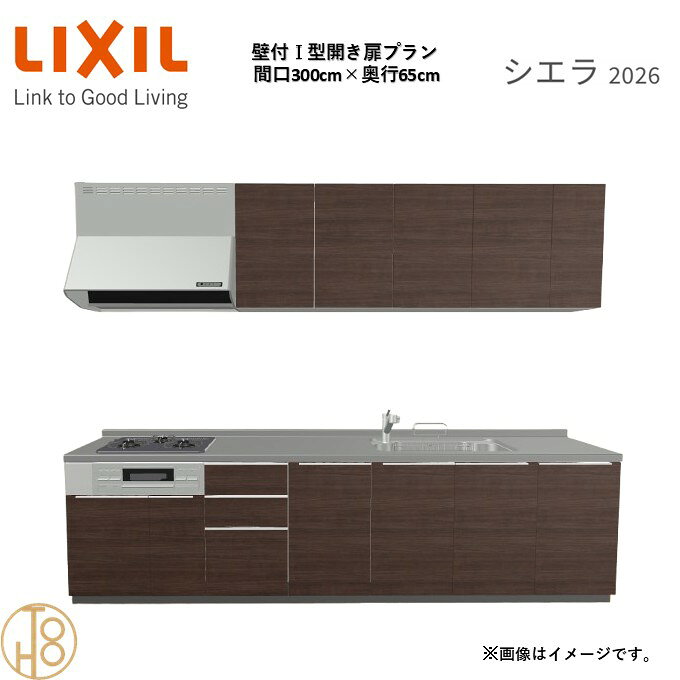商品情報商品名リクシル シエラ26 壁付I型 間口300cmリクシル シエラ26 壁付I型 間口3000mmリクシル シエラ26 壁付I型 システムキッチン忙しい朝も、穏やかな休日も、身体にフィットする技術が、料理を自然とラクなリズムに。空間に調和するデザインは、落ち着きをもたらし、自分らしく過ごせる居場所に。料理への負担を減らし、大切な人との時間も豊かに彩る。Reラックスキッチン シエラは、毎日の動きにすっとなじみ、暮らしを整える、自然体のまま過ごせる心地よさをもたらすキッチンです。画像はイメージです。写真はデジタルのため、実際とは色が異なる場合がございます。ご購入前にお近くのショールームで実際の商品に触れて、色や質感、サイズや使い勝手をご体感してからのご購入がお勧めです。人造大理石仕様、水栓金具、加熱機器、レンジフードなどオプション選択となります。お客様のご選択によって金額が異なります。本体金額+オプション金額をご確認の上、ご注文ください。御注文の流れ1.　お客様が当ショップへご注文します。（キッチンの注文時、図面を送らせていただきます。お客様の確認と返信が必要、ご指示の後手配進みます。）　　・当ショップ確認後、沖縄・離島への配送の場合は、送料確認のお電話またはメールをいたします。　　・「ご注文ありがとうございます」という件名のメールを送らせていただきます。　　・ご入金確認後にメーカーへ発注いたします。2.　メーカーから当ショップへ納期回答が参ります（納期ご連絡：発注後1〜5営業日）。　　・当ショップからお客様へお電話して、確認後に納期が確定いたします。　　・「納期のご連絡」という件名のメールを送らせていただきます。　　・電話とメールでの連絡開始から、3日経過しても弊社と連絡がとれない場合には　　・納期日が確定せず配送されないので、ご注意ください。・ご注文確定後のキャンセル、変更ができないので、ご了承ください。3.　納品日前営業日、当ショップからお客様へお電話またメールにて連絡致します。　　・「商品発送完了のお知らせ」という件名のメールを送らせていただきます。4.　納品日当日、商品の受け渡しはドライバー1名で車上渡しとなりますので、※荷受けは、(大人2名以上) お願いいたします。　　・不在時持ち帰り、保管、再配達料掛かります。　　・お客様がメーカーの配送車から商品を降ろして納品完了致します。関連商品壁付I型 間口285cm 奥行65cm高さ・扉色選択可能 グループ2 ...壁付I型 間口225cm 奥行65cm高さ・扉色選択可能 グループ2 ...壁付I型 間口195cm 奥行65cm高さ・扉色選択可能 グループ2 ...229,835円233,250円233,925円壁付I型 間口225cm 奥行60cm高さ・扉色選択可能 グループ2 ...壁付I型 間口195cm 奥行60cm高さ・扉色選択可能 グループ2 ...壁付I型 間口260cm 奥行65cm高さ・扉色選択可能 グループ2 ...233,250円233,925円189,255円壁付I型 間口270cm 奥行65cm高さ・扉色選択可能 グループ2 ...壁付I型 間口240cm 奥行65cm高さ・扉色選択可能 グループ2 ...壁付I型 間口255cm 奥行65cm高さ・扉色選択可能 グループ2 ...189,255円238,700円184,140円壁付I型 間口210cm 奥行65cm高さ・扉色選択可能 グループ2 ...壁付I型 間口260cm 奥行65cm高さ・扉色選択可能 グループ2 ...壁付I型 間口270cm 奥行65cm高さ・扉色選択可能 グループ2 ...241,770円224,378円224,378円壁付I型 間口300cm 奥行65cm高さ・扉色選択可能 グループ2 開き扉プラン 3口コンロ システムキッチン リクシル シエラ26 リフォーム セレクトパーツ選択可能 2