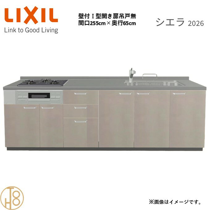 �ǕtI�^ �Ԍ�255cm ���s65cm�����E���F�I���\ �O���[�v1 �J�����v���� 3���R���� �E�H�[�����j�b�g�� �V�X�c