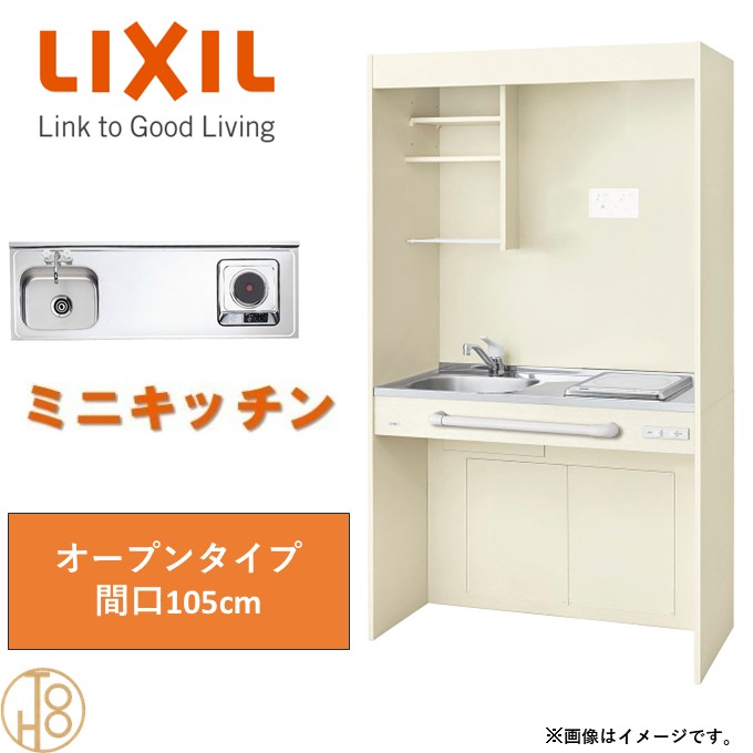 商品情報御注文の流れ1.　お客様が当ショップへご注文します。　　・当ショップ確認後、沖縄・離島への配送の場合は、送料確認のお電話またはメールをいたします。　　・「ご注文ありがとうございます」という件名のメールを送らせていただきます。　　・ご入金確認後にメーカーへ発注いたします。2.　メーカーから当ショップへ納期回答が参ります（納期ご連絡：発注後1〜5営業日）。　　・当ショップからお客様へお電話して、確認後に納期が確定いたします。　　・「納期のご連絡」という件名のメールを送らせていただきます。　　・電話とメールでの連絡開始から、3日経過しても弊社と連絡がとれない場合には　　・納期日が確定せず配送されないので、ご注意ください。3.　納品日前営業日、当ショップからお客様へお電話またメールにて連絡致します。　　・「商品発送完了のお知らせ」という件名のメールを送らせていただきます。4.　納品日当日、お客様がメーカーの配送車から商品を降ろして納品完了致します。関連商品【8月限定エントリーで最大100%Pバック】LIXIL ミニキッチン ...【8月限定エントリーで最大100%Pバック】LIXIL ミニキッチン ...【8月限定エントリーで最大100%Pバック】LIXIL ミニキッチン ...118,800円124,146円115,476円【8月限定エントリーで最大100%Pバック】LIXIL ミニキッチン ...【8月限定エントリーで最大100%Pバック】LIXIL ミニキッチン ...【8月限定エントリーで最大100%Pバック】LIXIL ミニキッチン ...121,176円124,446円110,784円【8月限定エントリーで最大100%Pバック】LIXIL ミニキッチン ...【8月限定エントリーで最大100%Pバック】LIXIL ミニキッチン ...【8月限定エントリーで最大100%Pバック】クリナップ ステンキャビキ...111,078円107,814円119,432円【8月限定エントリーで最大100%Pバック】壁付I型 間口開き扉プラン...【8月限定エントリーで最大100%Pバック】壁付I型 間口開き扉プラン...【8月限定エントリーで最大100%Pバック】壁付I型 間口開き扉プラン...117,699円117,699円119,550円LIXIL ミニキッチン オープンタイプ アンティックホワイト扉色のみ 間口105cm/リクシル フルユニット ステンレスシンク W90 D50 H190 リフォーム 下台すべてを収納スペースとして活用できます。 2