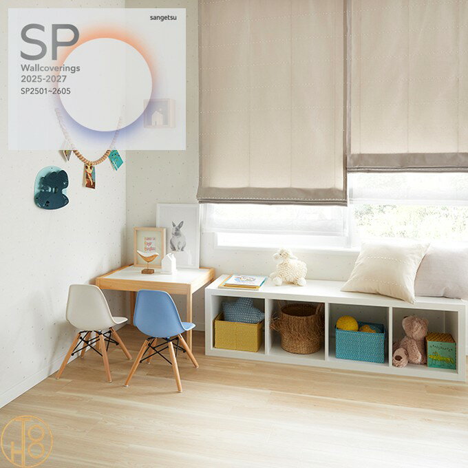 �Τ�ʤ����ɻ� ���󥲥�SP ������ ��92cm ����ǳ �ɥ��� ���� ���� ɽ�̶��٥��å� ���ʤ��ߥ��꡼�� �ѡ�������� �Ҷ�������ŷ��ˤ������� sangetsu ���� ��ե����प������ 5m�ʾ�1mñ�̤�����ʸ��ǽ