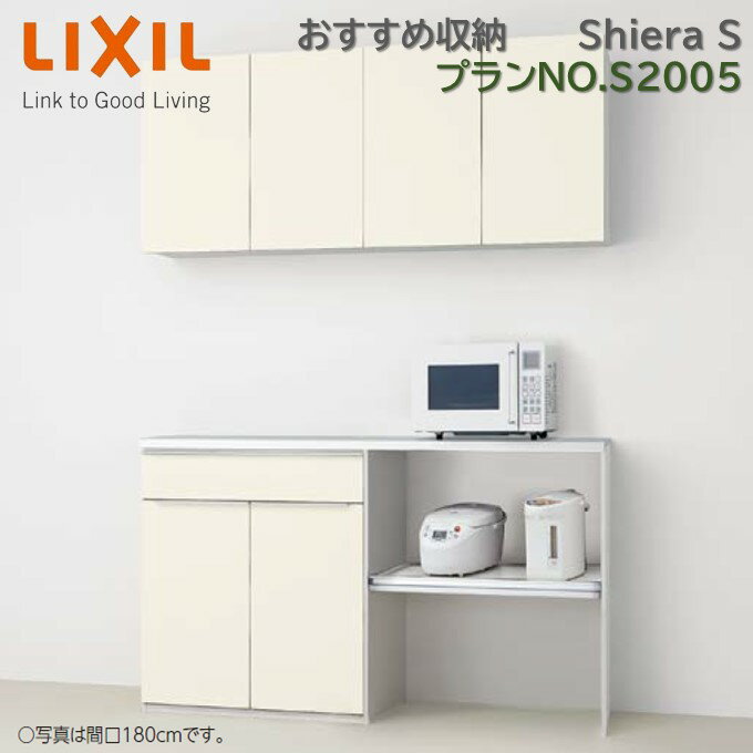 楽天市場】吊戸棚 150cmの通販 楽天市場】吊戸棚 150cmの通販