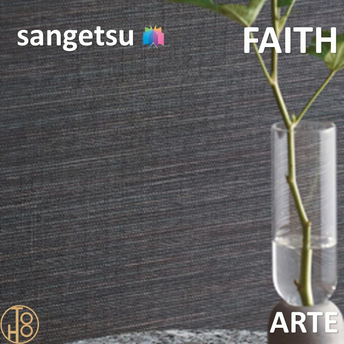 乐天商城 - 【4月限定エントリーで最大100%Pバック】のりなし壁紙 ARTE 巾92cm 不燃 防カビ サンゲツフェイス SANGETSU FAITH クロス デザイン 多彩 個性 おしゃれ