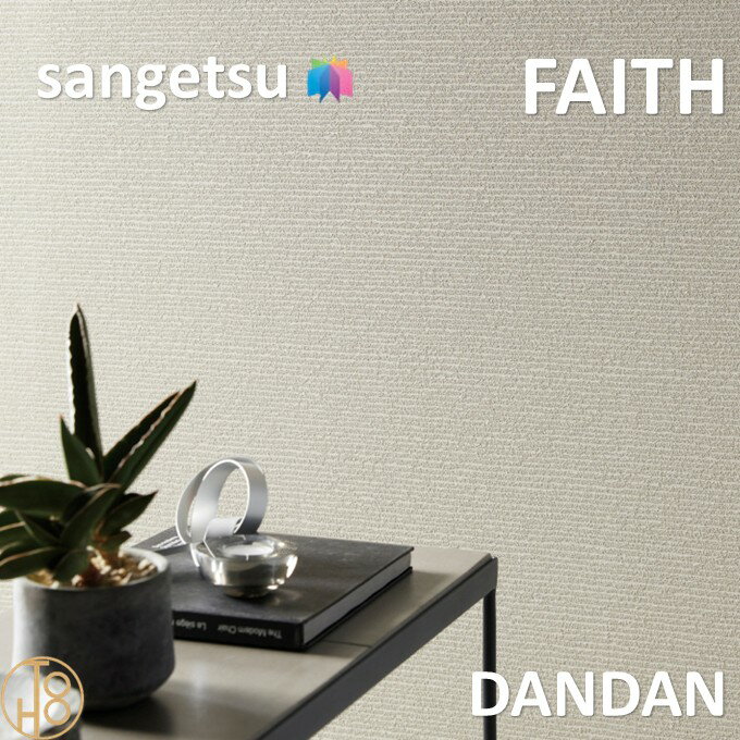 乐天商城 - 【4月限定エントリーで最大100%Pバック】のりなし壁紙 DANDAN 巾92.5cm 不燃 防カビ サンゲツフェイス SANGETSU FAITH クロス デザイン 多彩 個性 おしゃれ
