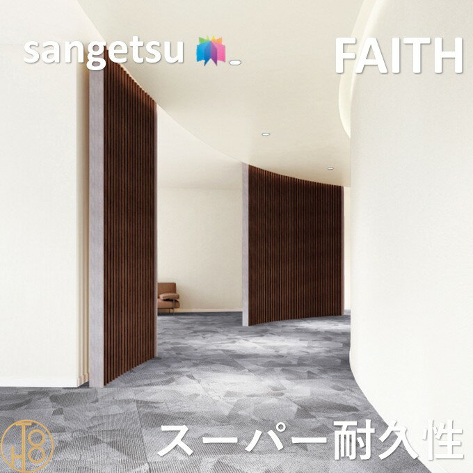 乐天商城 - 【4月限定エントリーで最大100%Pバック】のりなし壁紙 スーパー耐久性 巾92cm 不燃 防カビ 抗菌 表面強化 スーパー耐久性 汚れ防止 サンゲツフェイス クロス デザイン 多彩 個性 おしゃれ