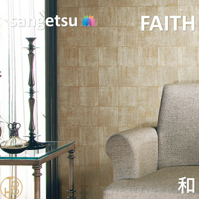 商品情報商品特徴「ダイバーシティ＆ユニバーサル（多様性と普遍性）」を開発コンセプトに、プロユーザーのクリエイティビティに応える不燃認定壁紙の見本帳。空間への多様なニーズとこだわりに、高い感度で応えながらマスニーズも広く捉えるラインアップです...