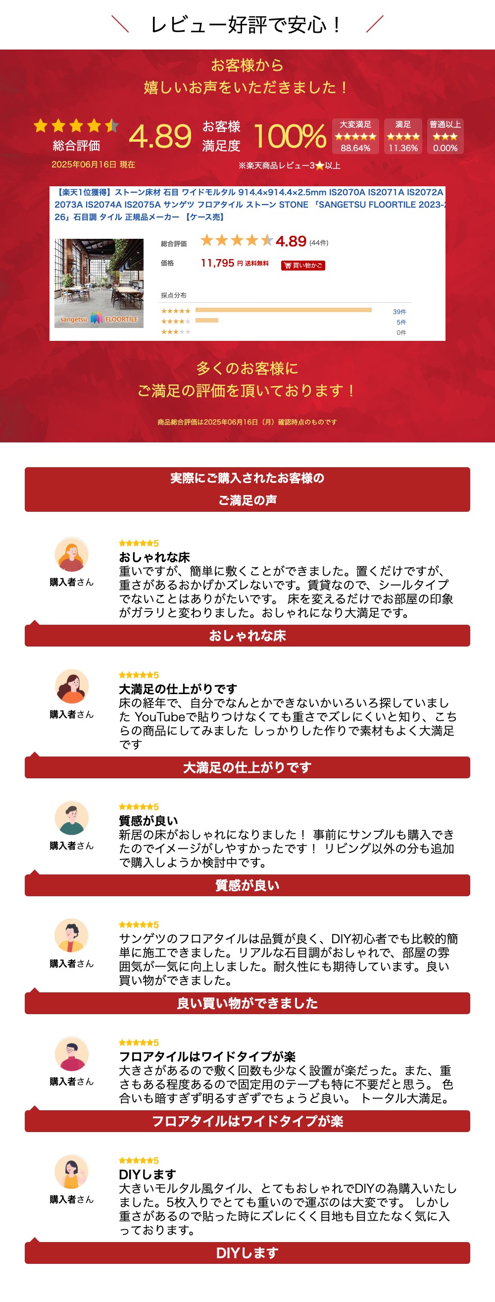【＼着後レビューで500円プレゼント！／】【ケース売】ストーン床材 石目 ワイドモルタル 914.4×914.4×2.5mm IS2070A IS2071A IS2072A IS2073A IS2074A IS2075A サンゲツ フロアタイル ストーン STONE 「SANGETSU FLOORTILE 2023-2026」石目調 正方形 タイル 【送料無料】