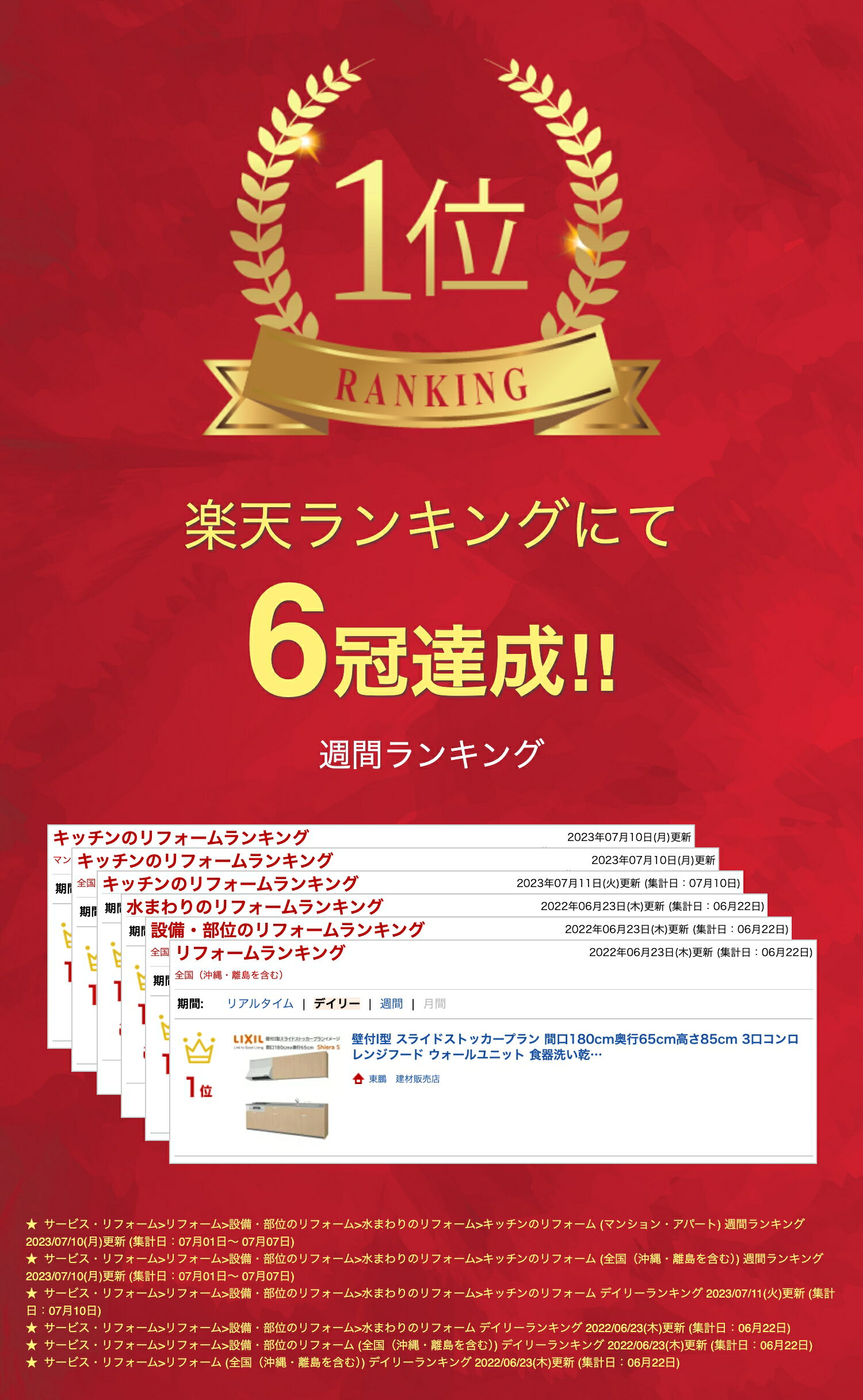 東鵬　建材販売店の壁付I型 間口スライドストッカープラン 間口180cm奥行65cm高さ選択可能 3口コンロ レンジフード ウォールユニット 食器洗い乾燥機無 システムキッチン リクシル シエラS W1800mm グループ1 流し台 リフォーム｜アングル2