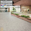 【ケース売】 東リ 床材 ロイヤルストーン・モア ビニル床タイル600mm×600mm厚さ3mm PST4011 PST4012 フロアタイル TOLI ROYALSTONE フロアマット 正方形 タイル 自宅 カフェ 事務所 フロアータイル 石目調フロアシート とうほう【送料無料】