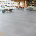 【ケース売】 東リ 床材 ロイヤルストーン・モア ビニル床タイル 900mm×900mm厚さ3mm PST4015-PST4018 グランドビスク フロアタイル...