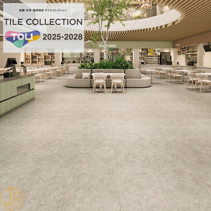 【ケース売】 東リ 床材 ロイヤルストーン・モア ビニル床タイル 長方形 厚さ3mm PST4069〜PST4071 シルバーラバーチン フロアタイル TOLI ROYALSTONE フロアマット タイル 自宅 カフェ 事務所 フロアータイル 石目調フロアシート TOHO【送料無料】