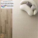 【ケース売】 東リ 床材 ロイヤルストーン ビニル床タイル 450×450厚さ3mm PST4150 シャインウィーブ 正方形 フロアタイル TOLI ROYALSTONE フロアマット タイル 自宅 カフェ 事務所 フロアータイル 石目調フロアシート とうほう【送料無料】
