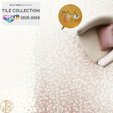 【ケース売】 東リ 床材 ロイヤルストーン・ルミナス ビニル床タイル 450×450厚さ3mm PST4154 桜 さくら サキゾメサクラ 正方形 フロアタイル TOLI ROYALSTONE フロアマット タイル 自宅 カフェ 事務所 フロアータイル 石目調フロアシート とうほう【送料無料】
