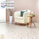 【ケース売】 東リ 床材 ロイヤルストーン・ルミナス ビニル床タイル 450×450厚さ3mm PST4156 桜 さくら マンカイザクラ 正方形 フロアタイル TOLI ROYALSTONE フロアマット タイル 自宅 カフェ 事務所 フロアータイル 石目調フロアシート とうほう【送料無料】
