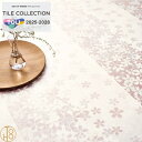 【ケース売】 東リ 床材 ロイヤルストーン・ルミナス ビニル床タイル 450×450厚さ3mm PST4155 桜 さくら サクラ 正方形 フロアタイル TOLI ROYALSTONE フロアマット タイル 自宅 カフェ 事務所 フロアータイル 石目調フロアシート とうほう【送料無料】