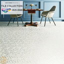 【ケース売】 東リ 床材 ロイヤルストーン・ルミナス ビニル床タイル 450×450厚さ3mm PST4157 切子 キリコ 正方形 フロアタイル TOLI ROYALSTONE フロアマット タイル 自宅 カフェ 事務所 フロアータイル 石目調フロアシート とうほう【送料無料】