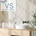 東リ VS のりなし 量産クロス VS2068 準不燃 防カビ 軽量 抗菌 撥水コート 表面しっかり TORI 壁装材 選べるカラー&デザイン パターン・マテリ...
