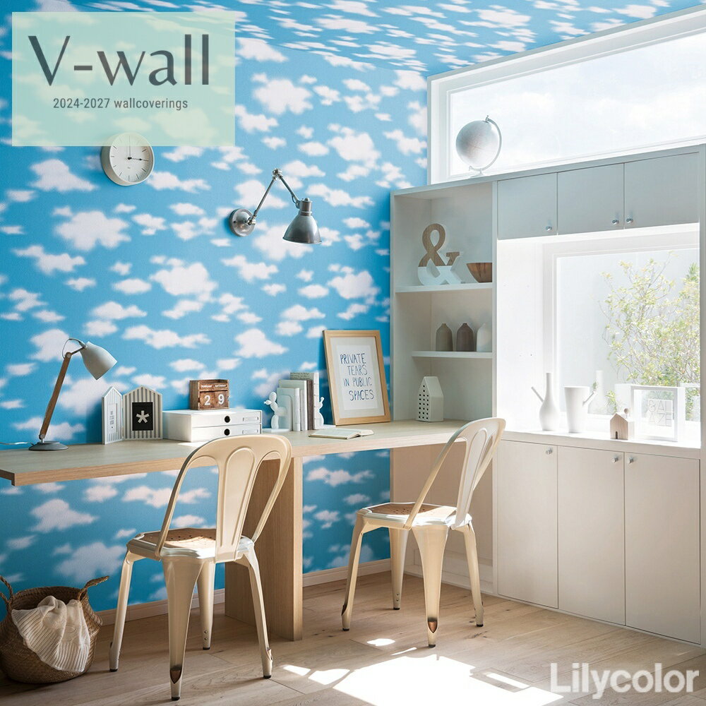 乐天商城 - 【4月限定エントリーで最大100%Pバック】のりなし国産壁紙 リリカラ クロス 不燃 準不燃 防かび Lilycolor V-ウォール2024-2027 賃貸 補修 壁紙貼り替え 子供部屋 キッチン トイレ おしゃれ 空 柄 LV-2369